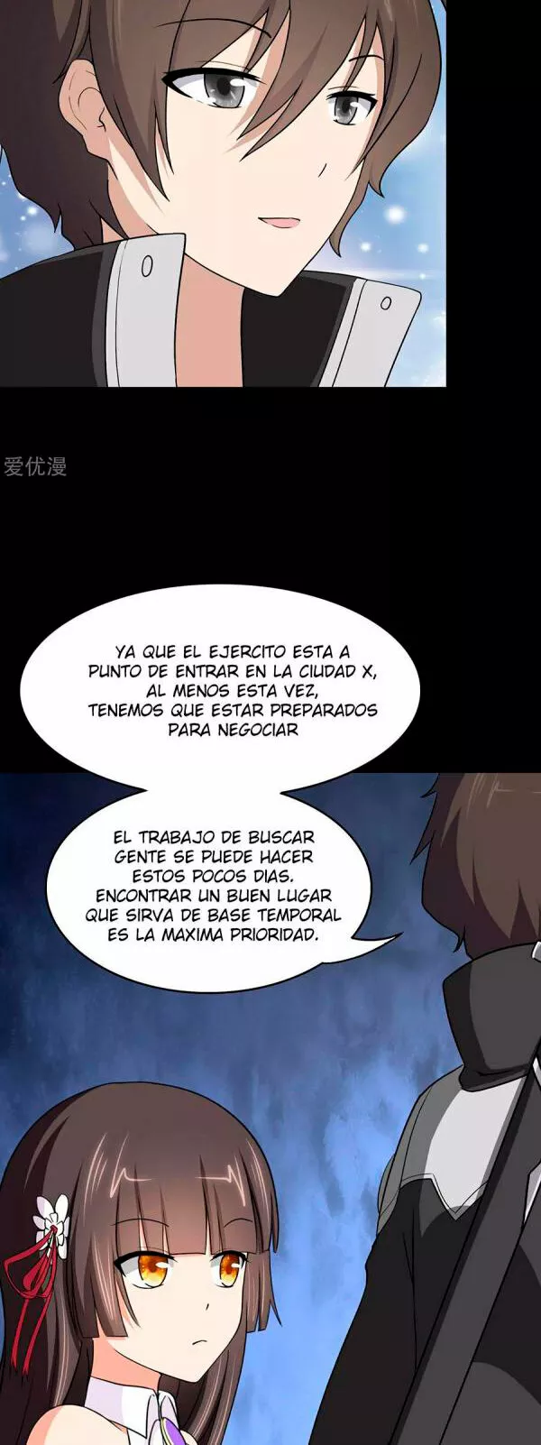 Página 22 del Manga