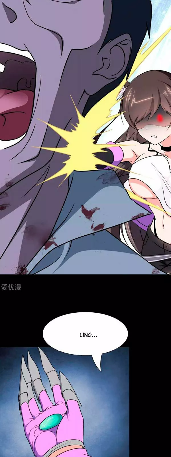 Página 26 del Manga