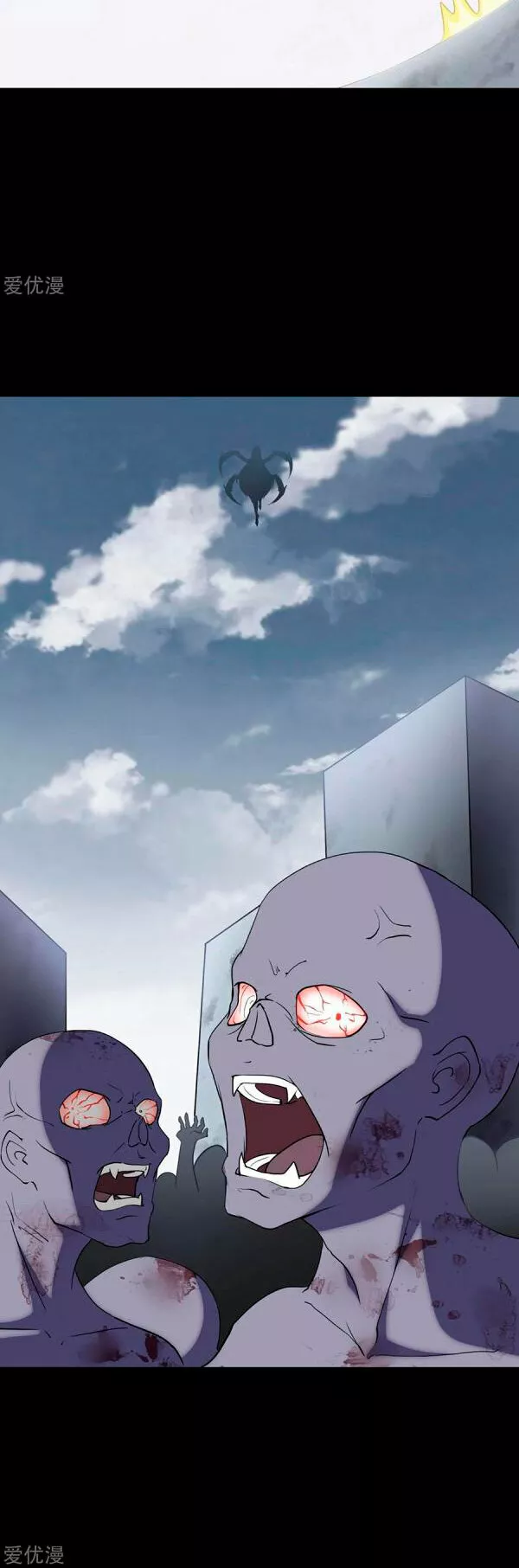 Página 37 del Manga