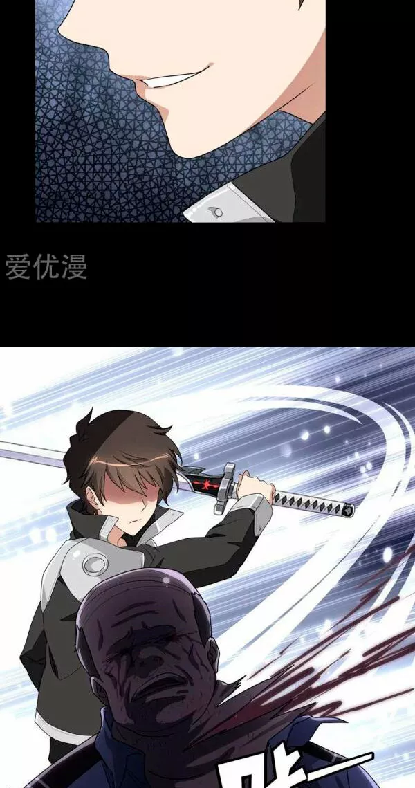 Página 41 del Manga