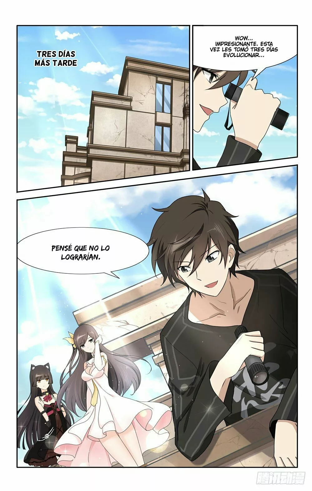 Página 11 del Manga