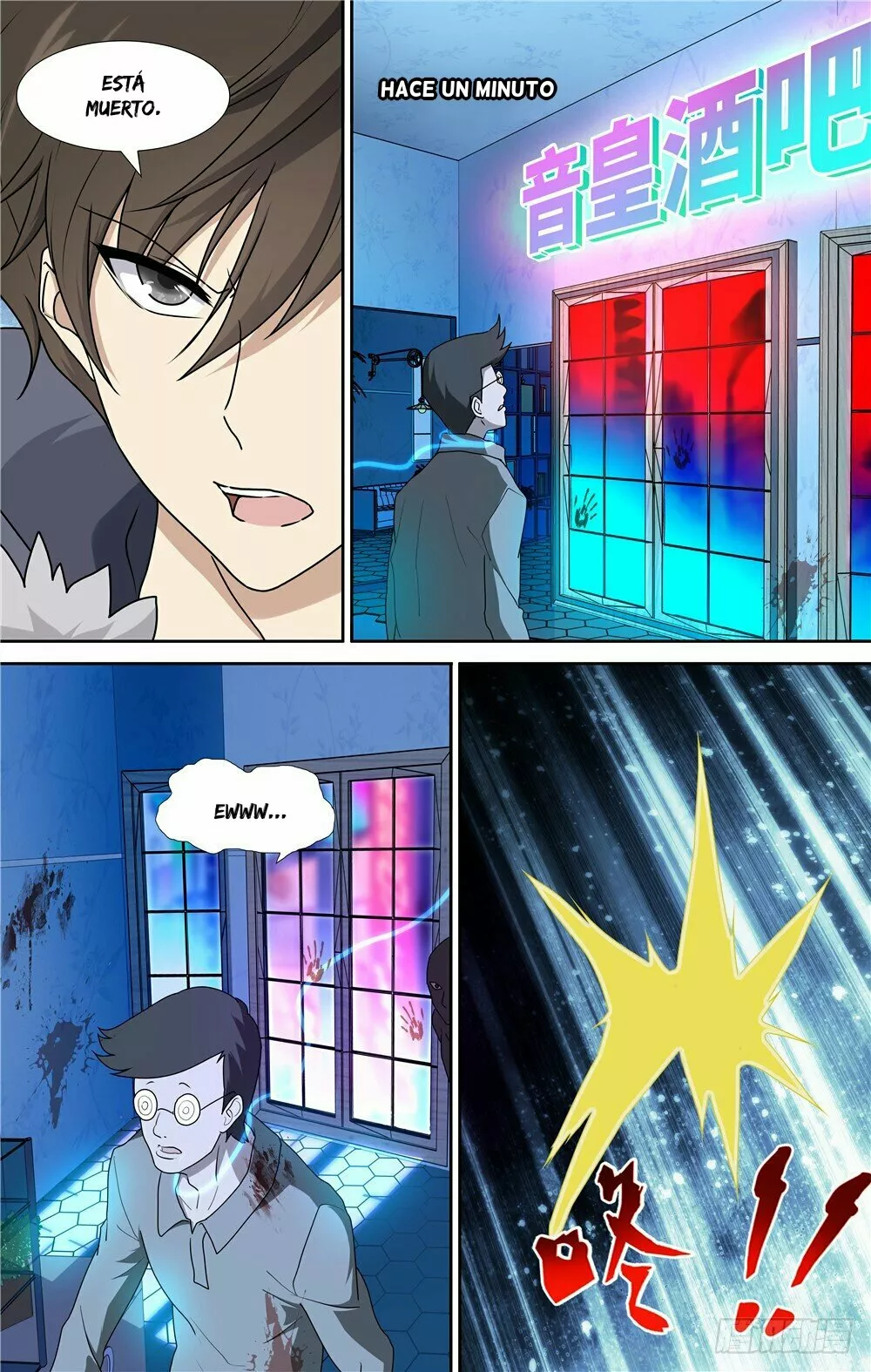 Página 10 del Manga