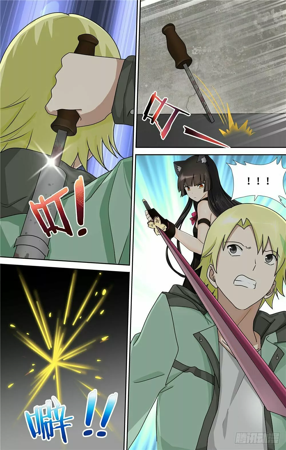 Página 10 del Manga