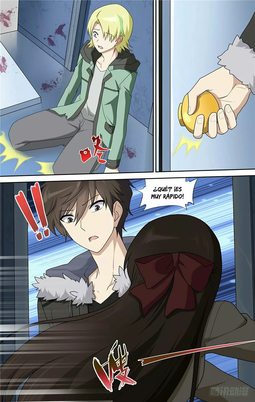 Página 13 del Manga