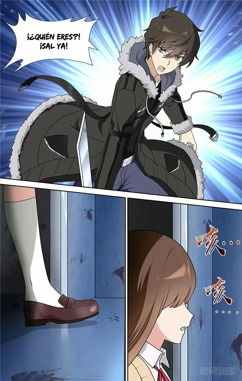 Página 15 del Manga