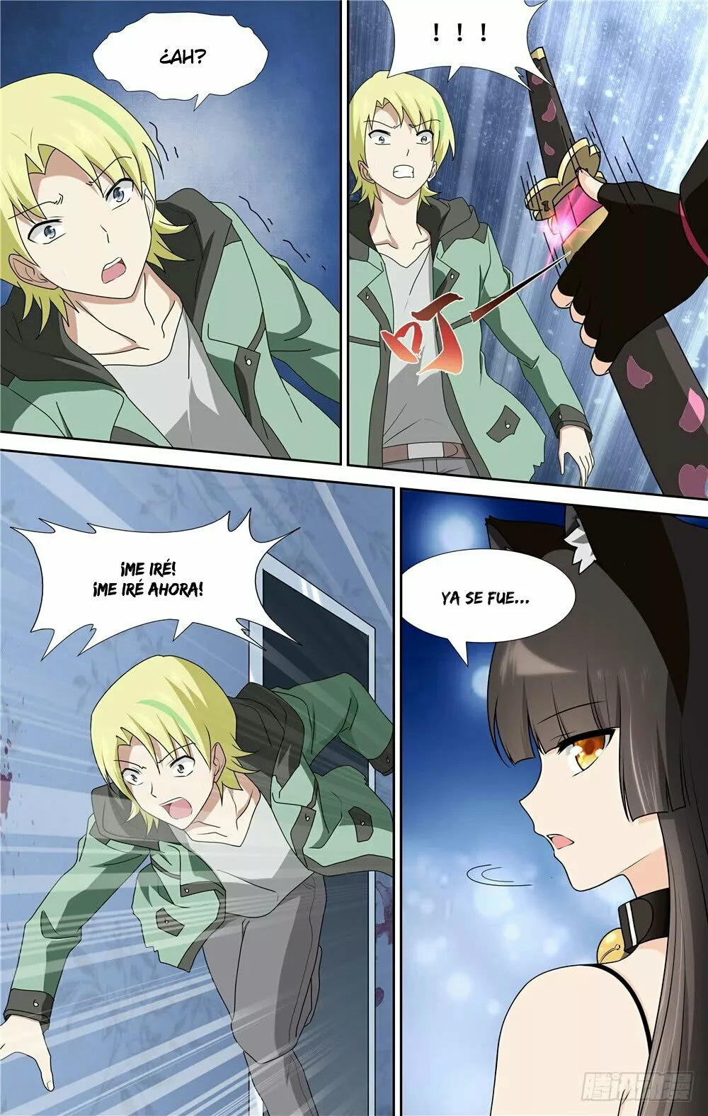 Página 12 del Manga