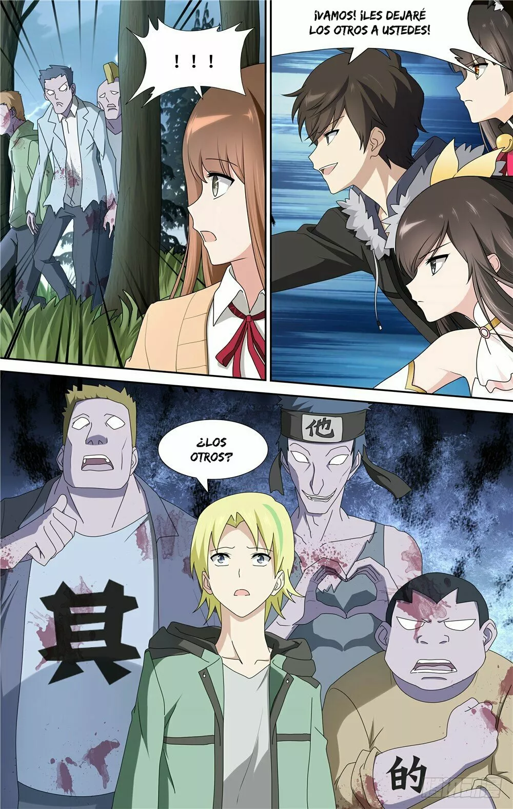 Página 13 del Manga