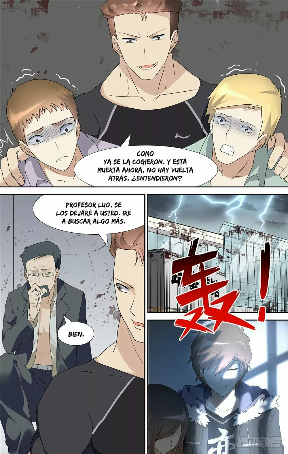 Página 11 del Manga