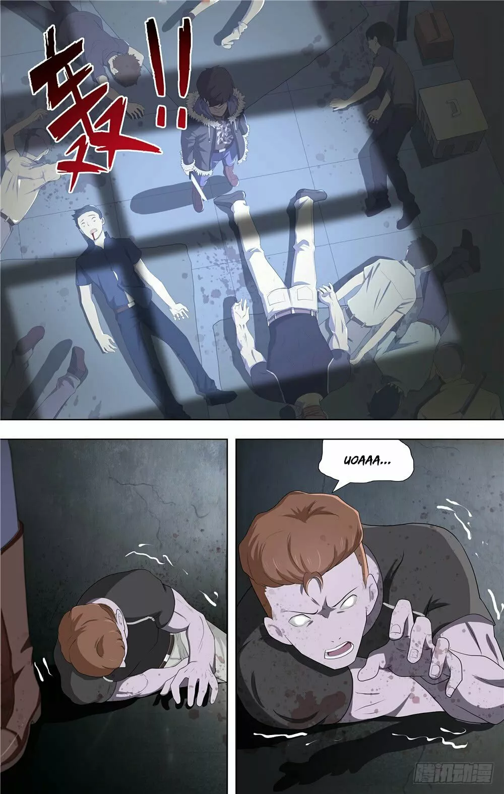 Página 12 del Manga