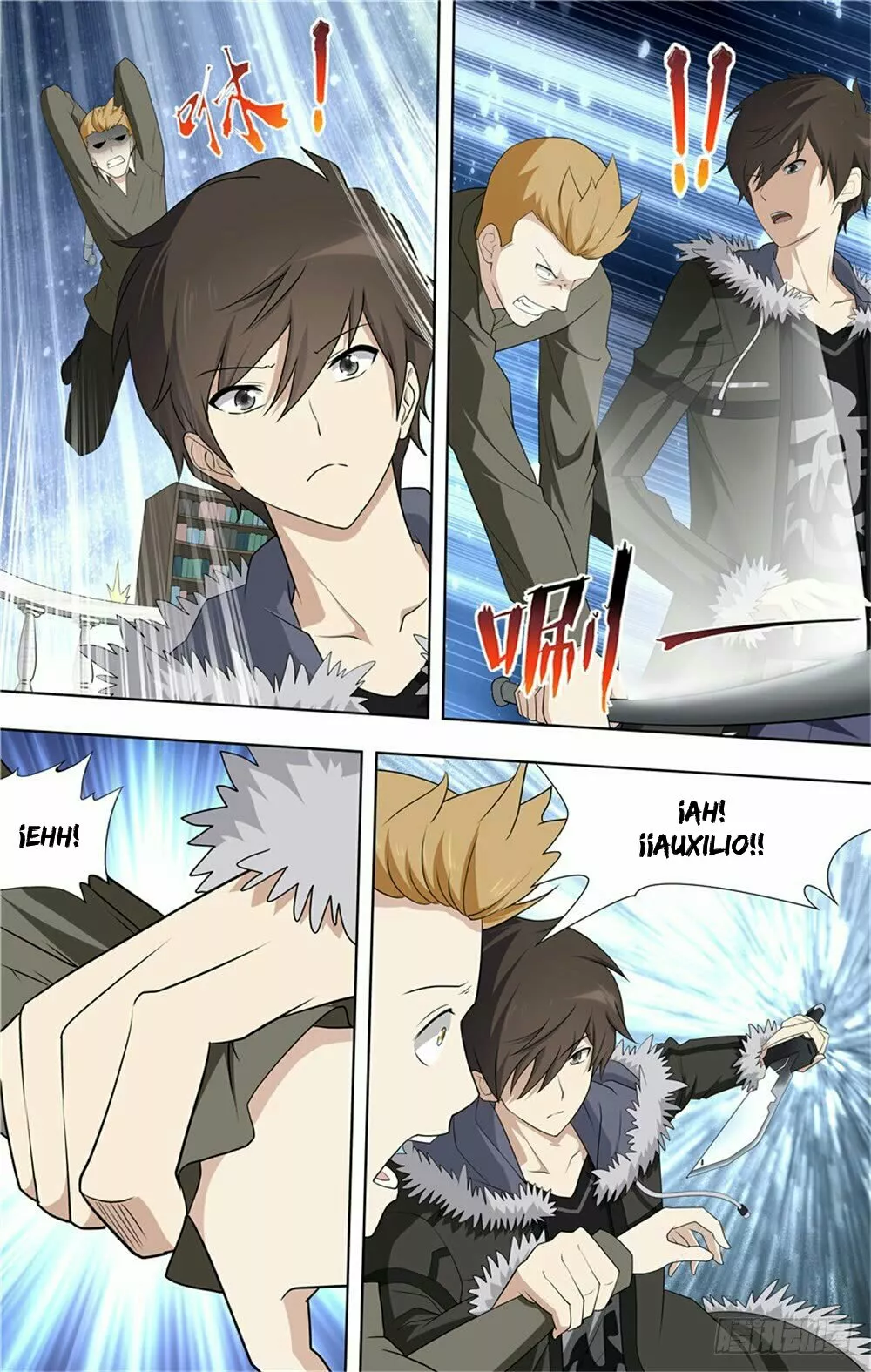 Página 11 del Manga