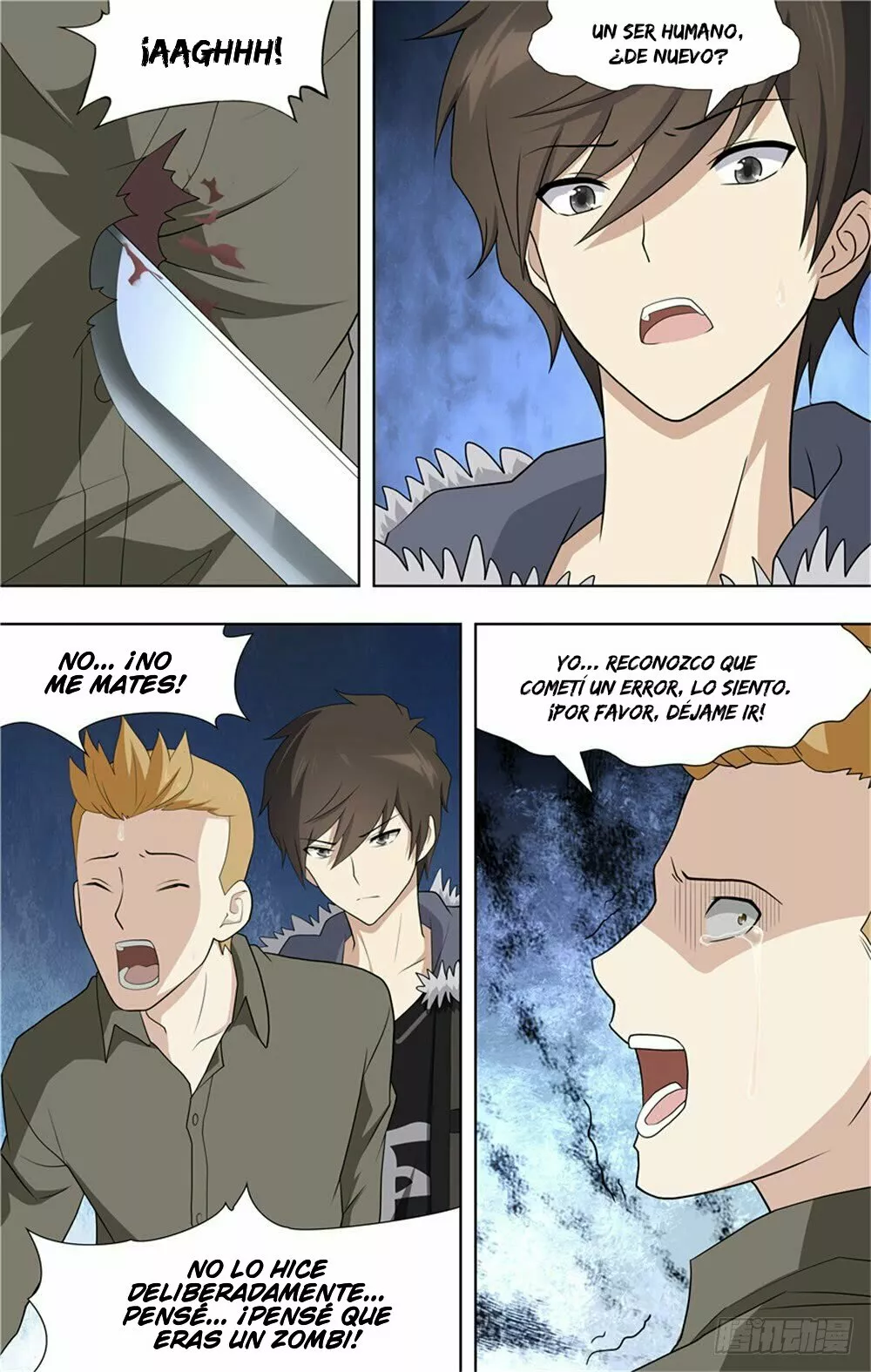 Página 12 del Manga