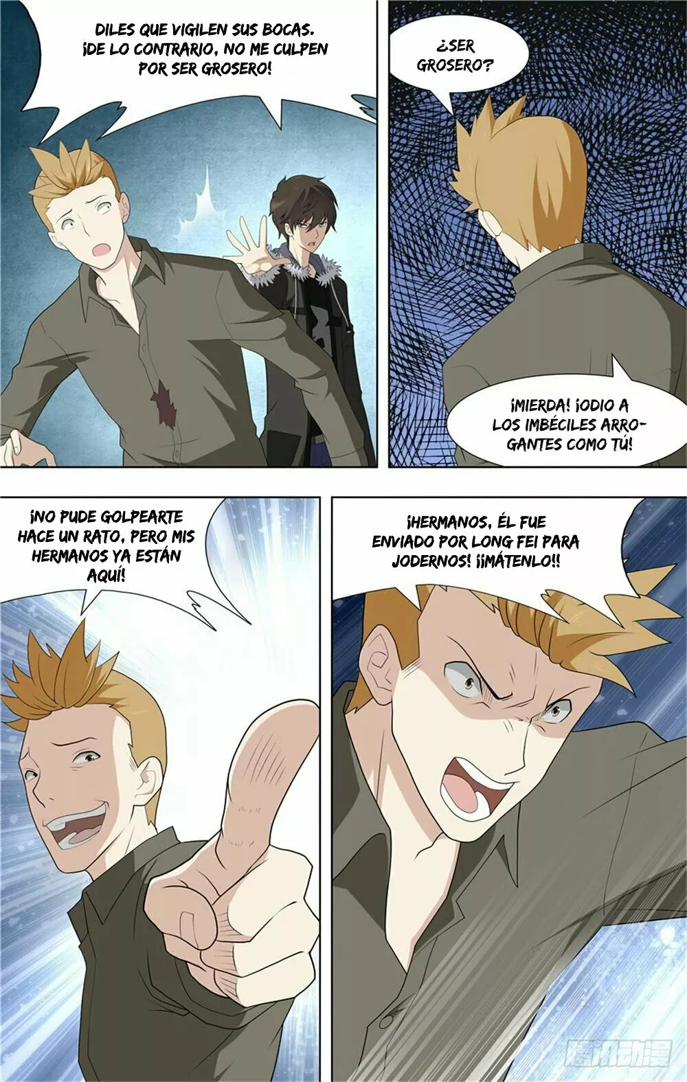 Página 14 del Manga