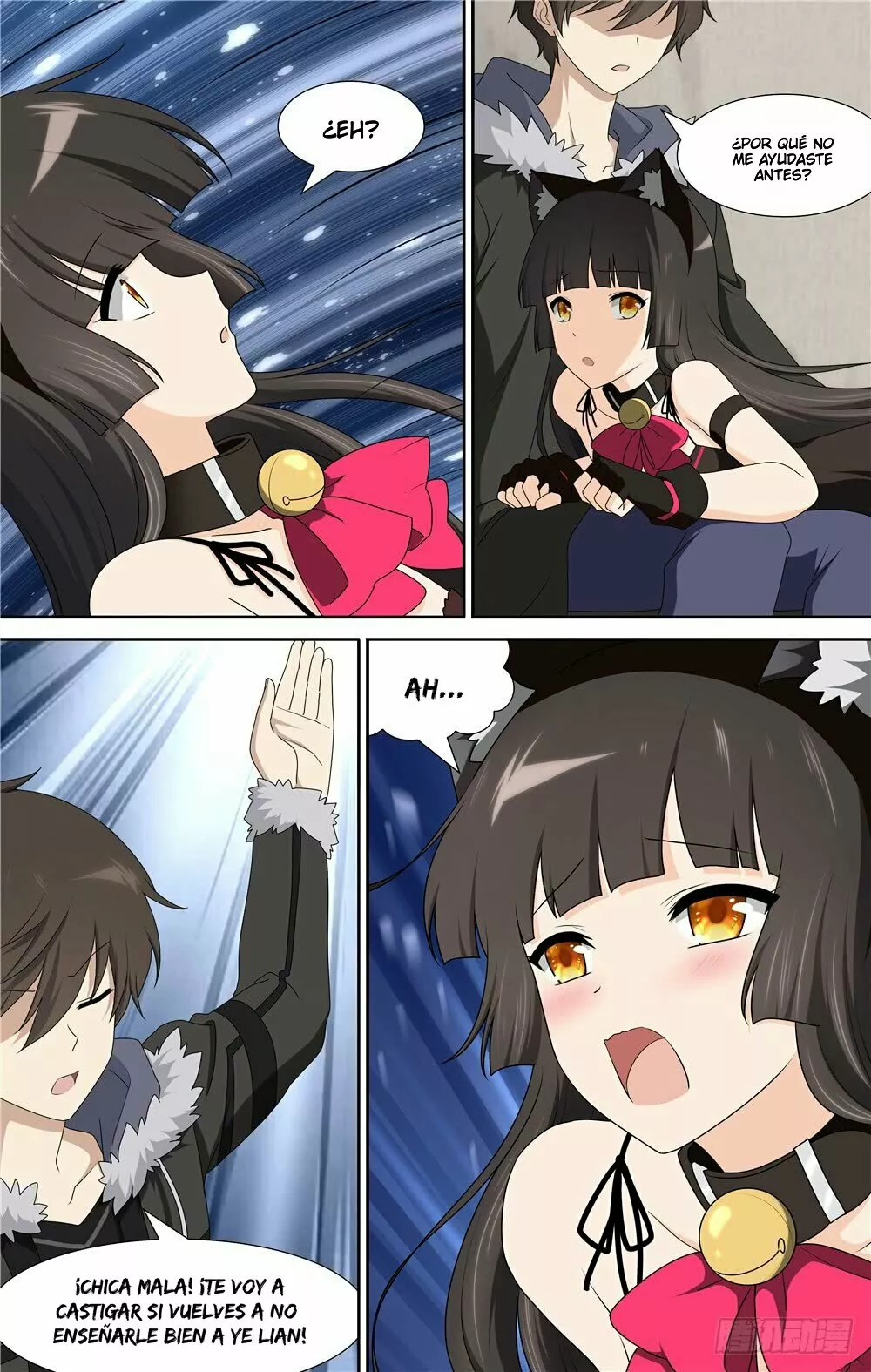 Página 14 del Manga