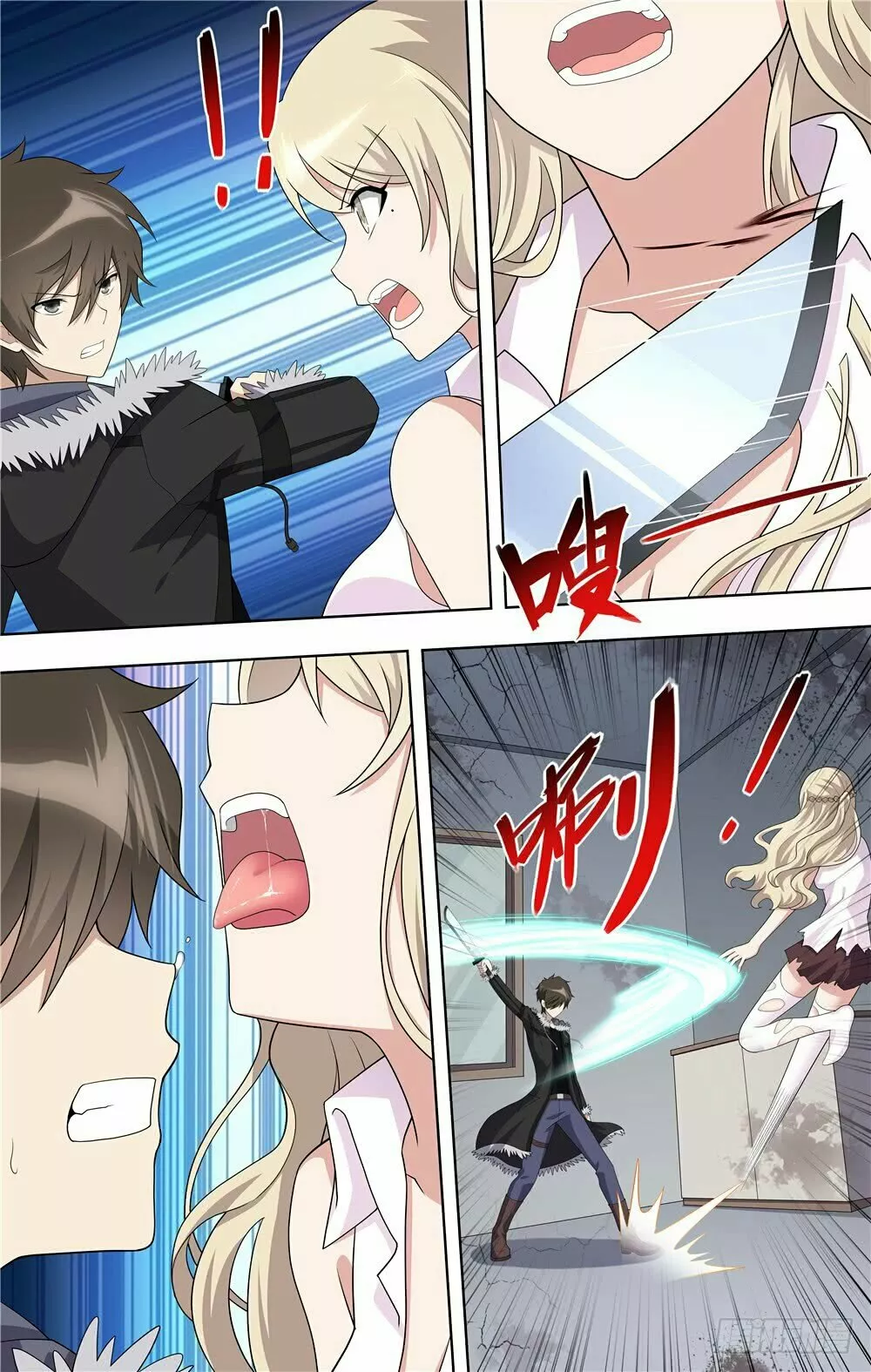 Página 10 del Manga