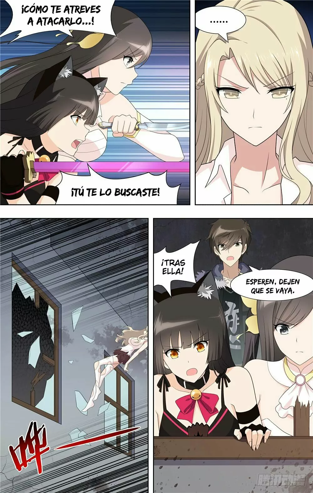 Página 12 del Manga