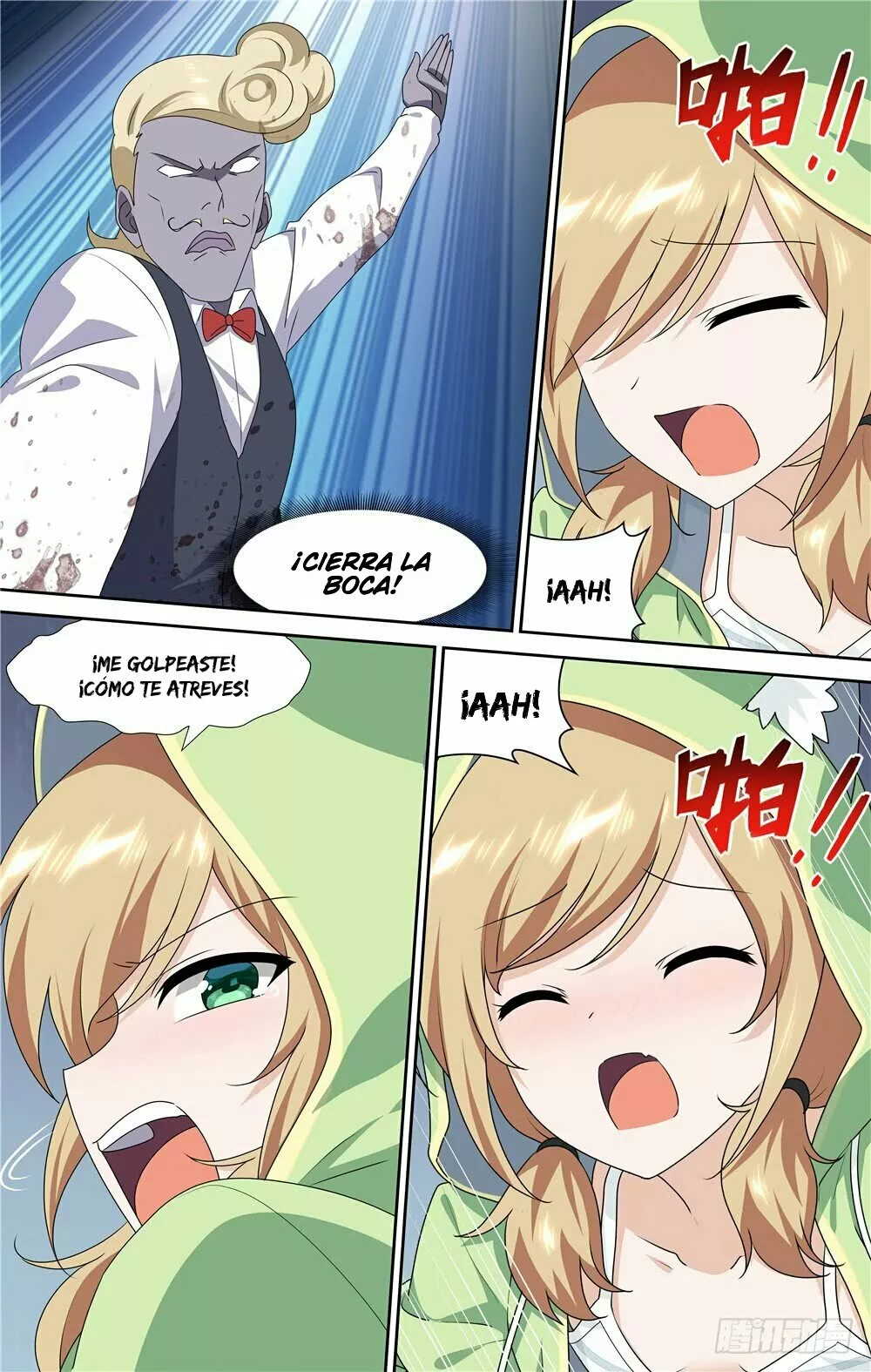 Página 12 del Manga