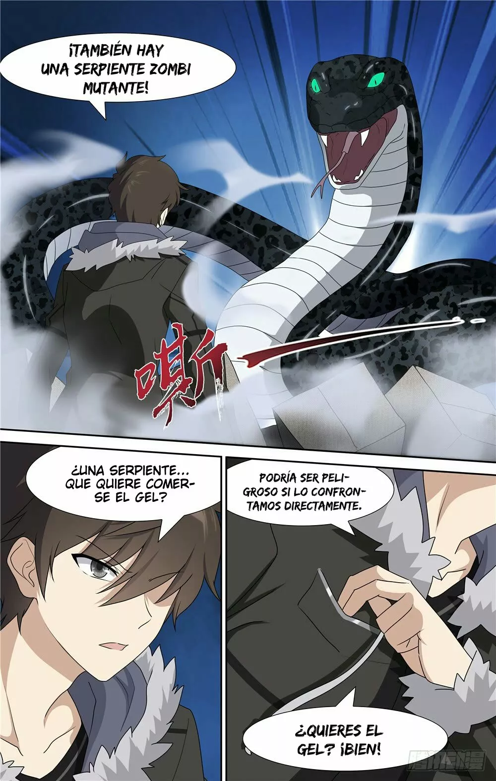 Página 14 del Manga