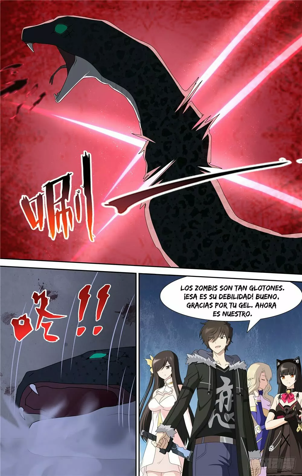 Página 16 del Manga