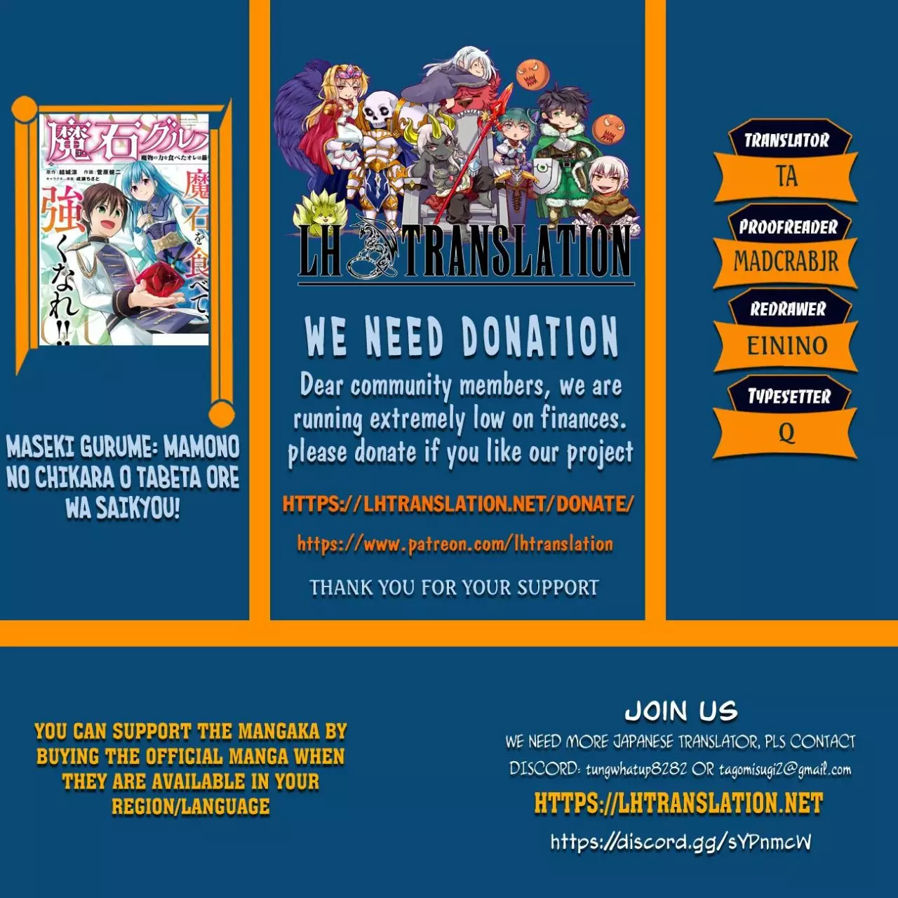 Página 33 del Manga