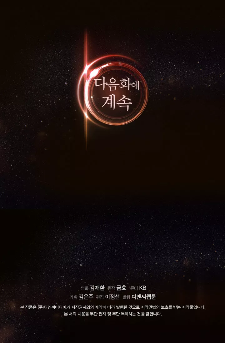 Página 62 del Manga