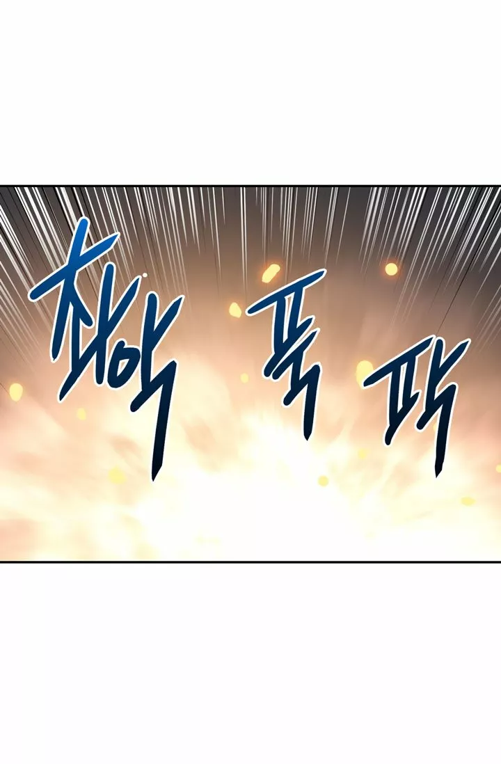 Página 53 del Manga