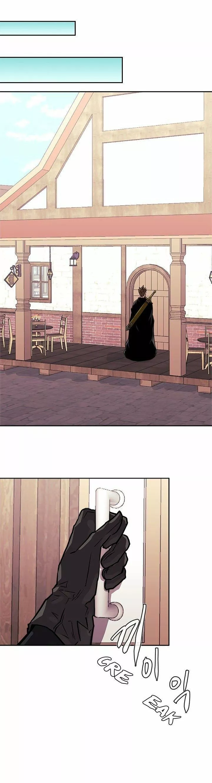 Página 51 del Manga