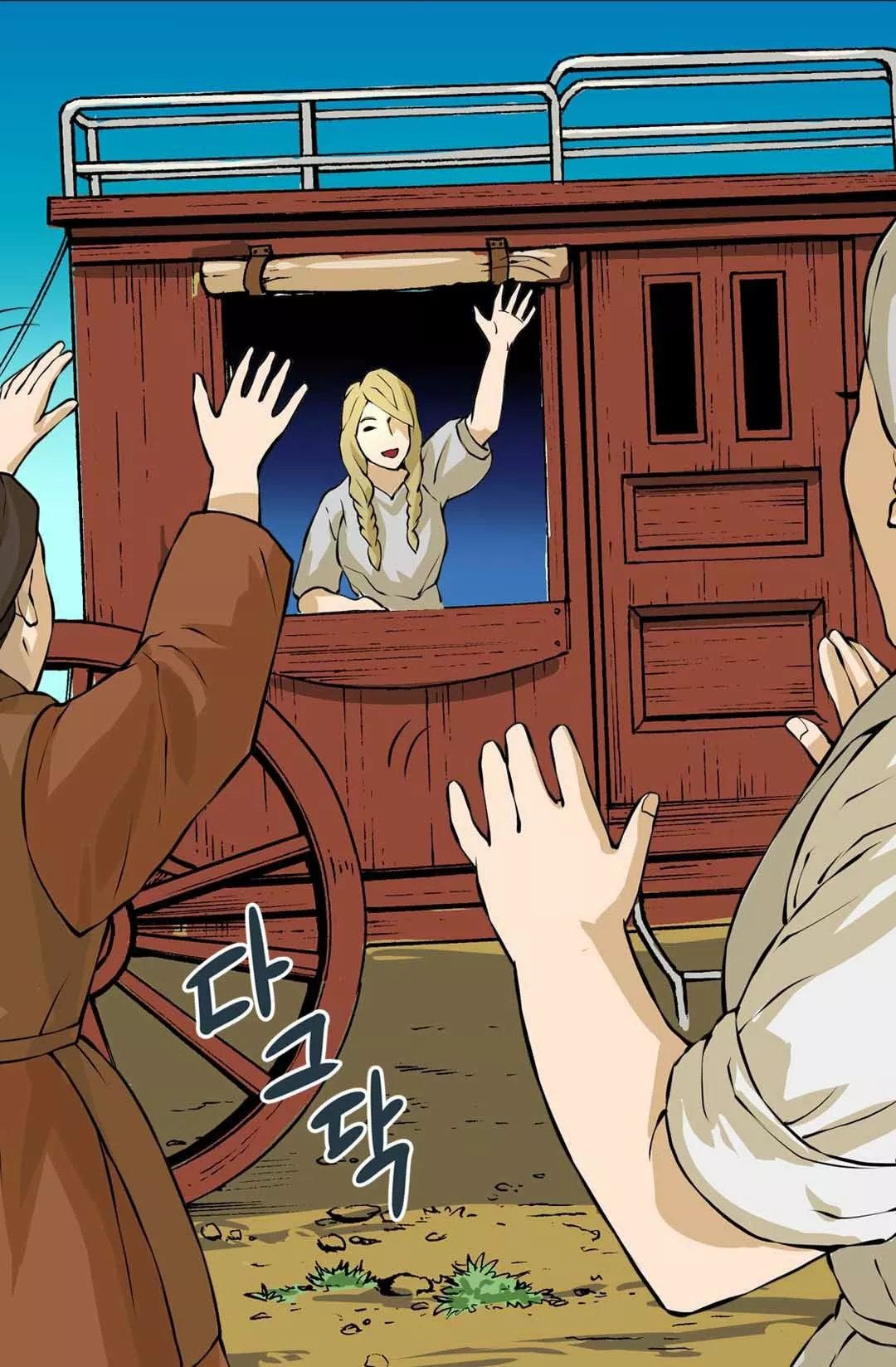 Página 31 del Manga