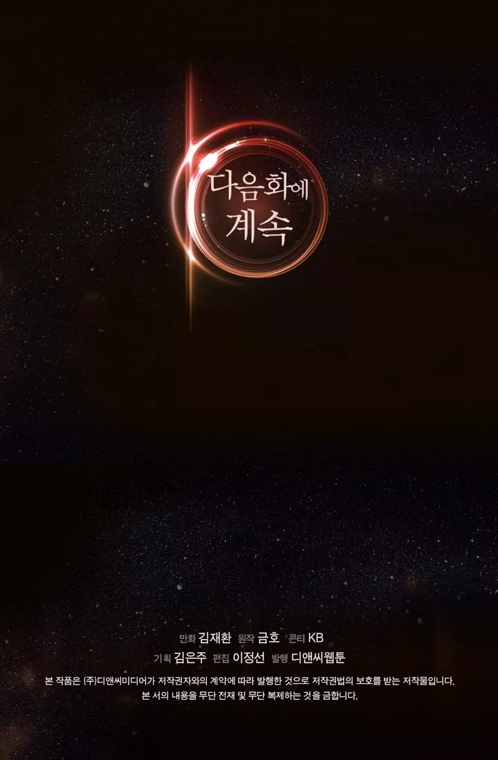 Página 63 del Manga