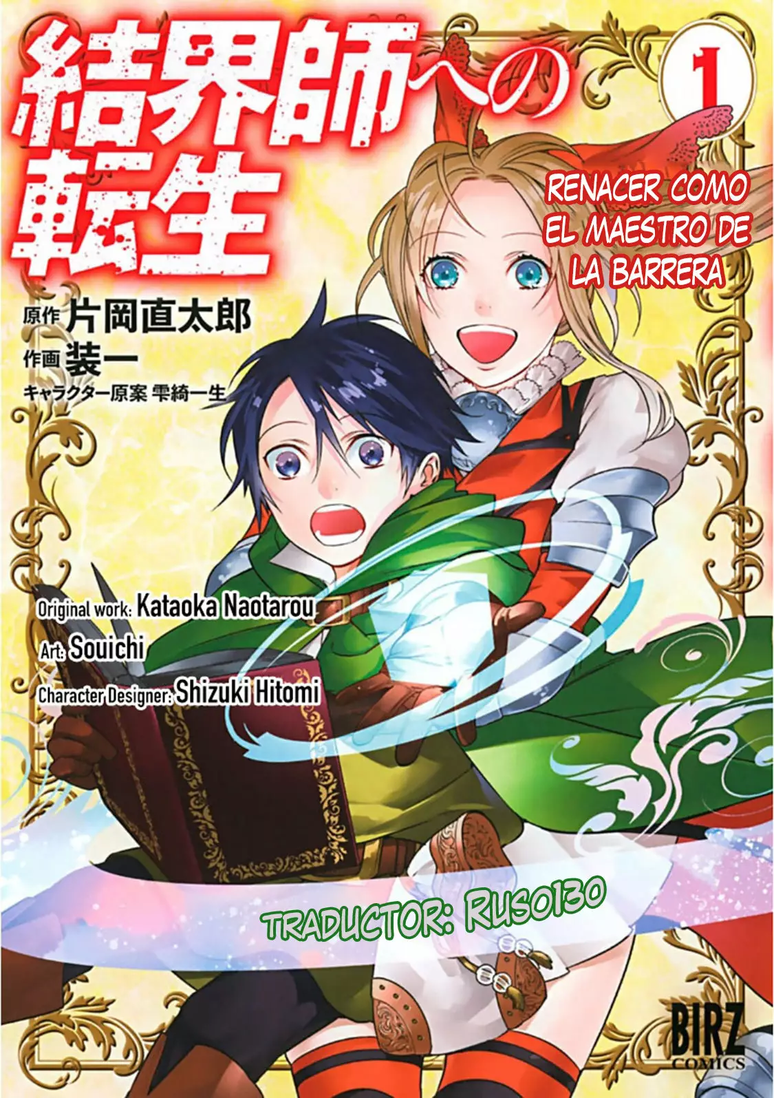 Página 44 del Manga