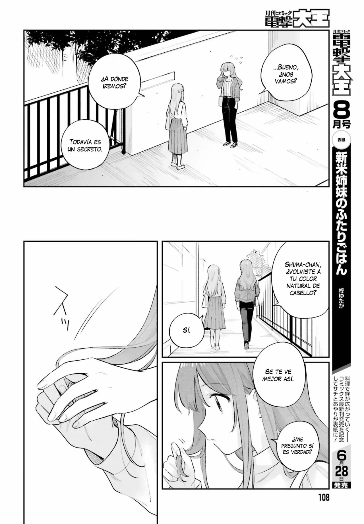 Página 6 del Manga
