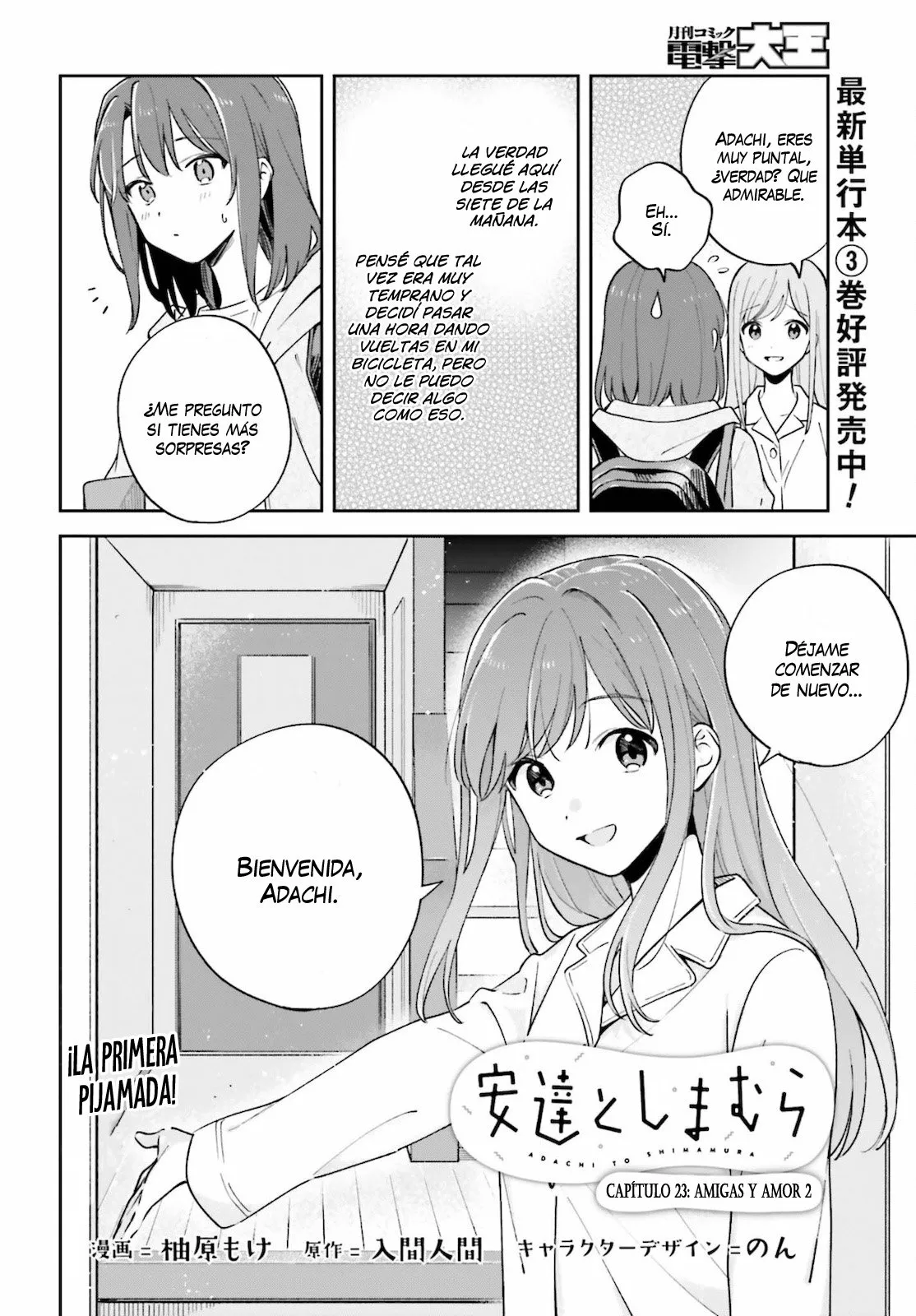 Página 3 del Manga