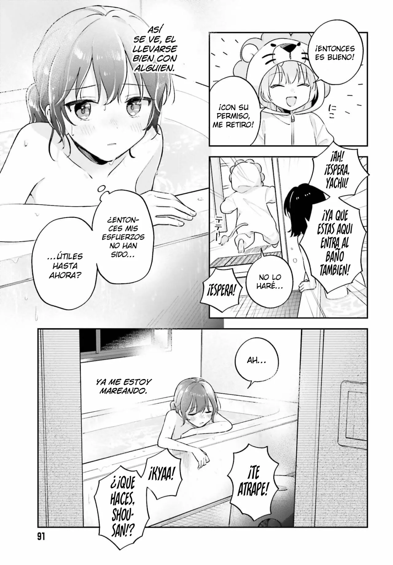 Página 14 del Manga