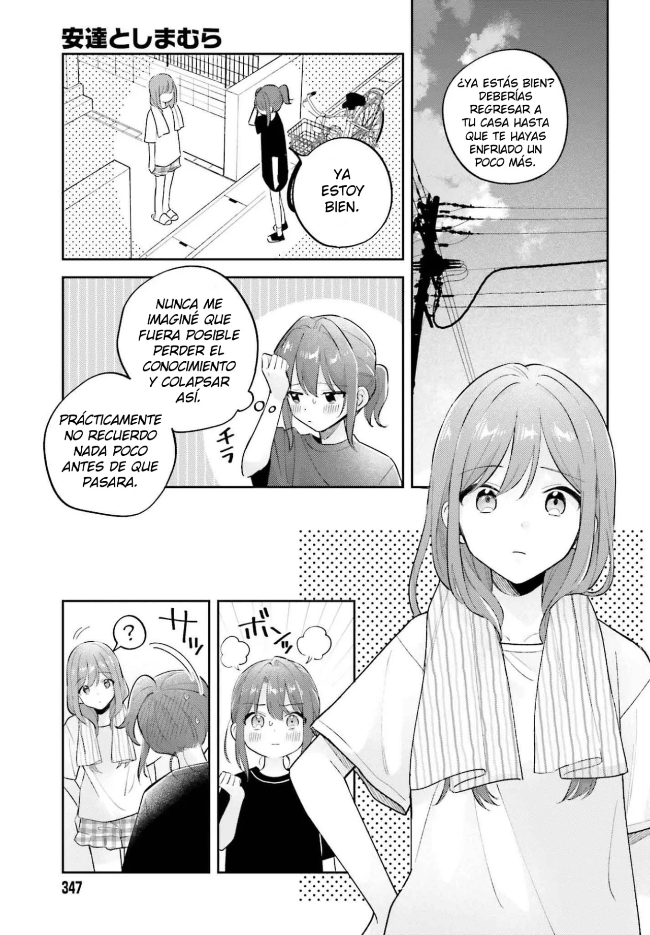 Página 14 del Manga