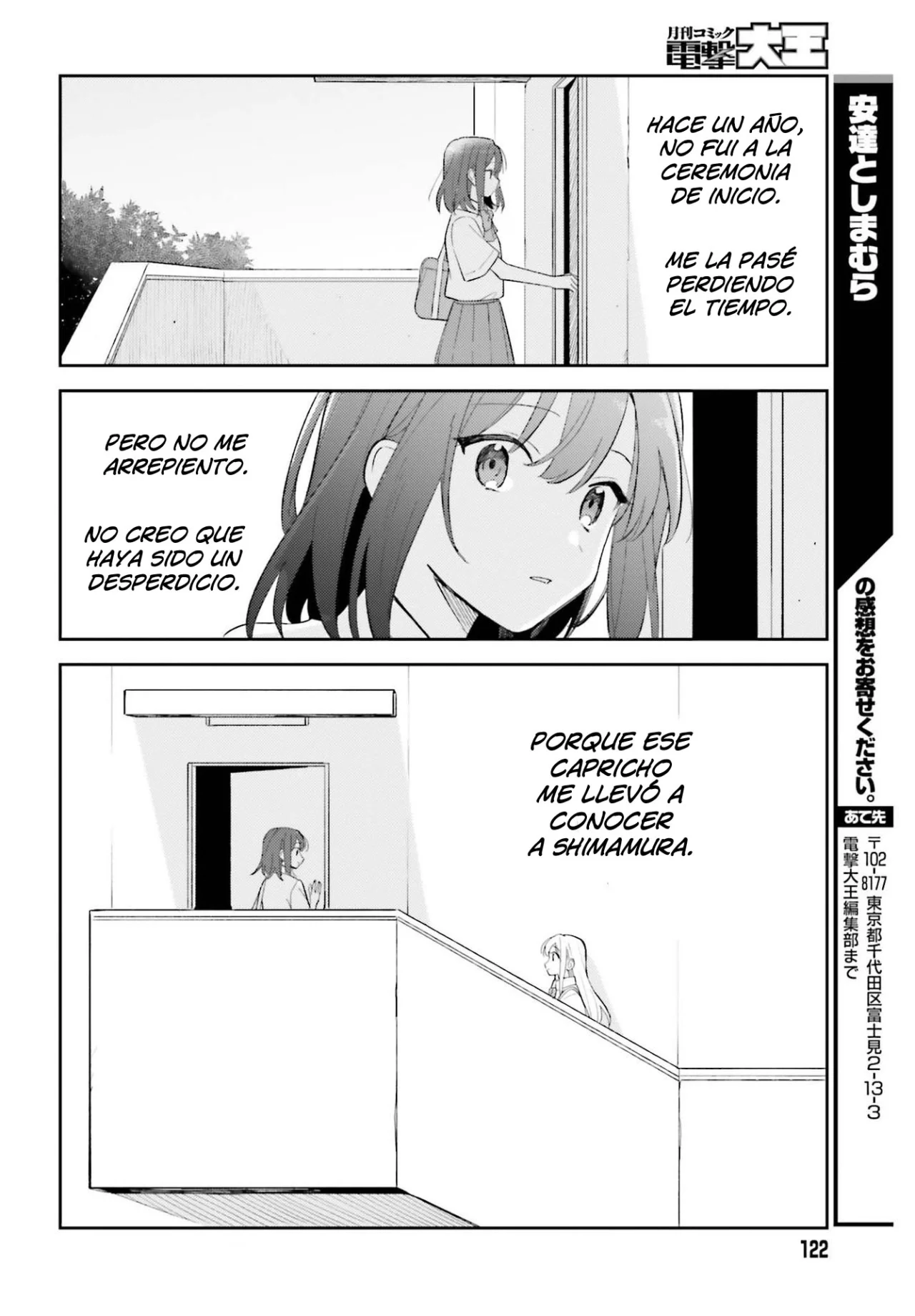 Página 23 del Manga