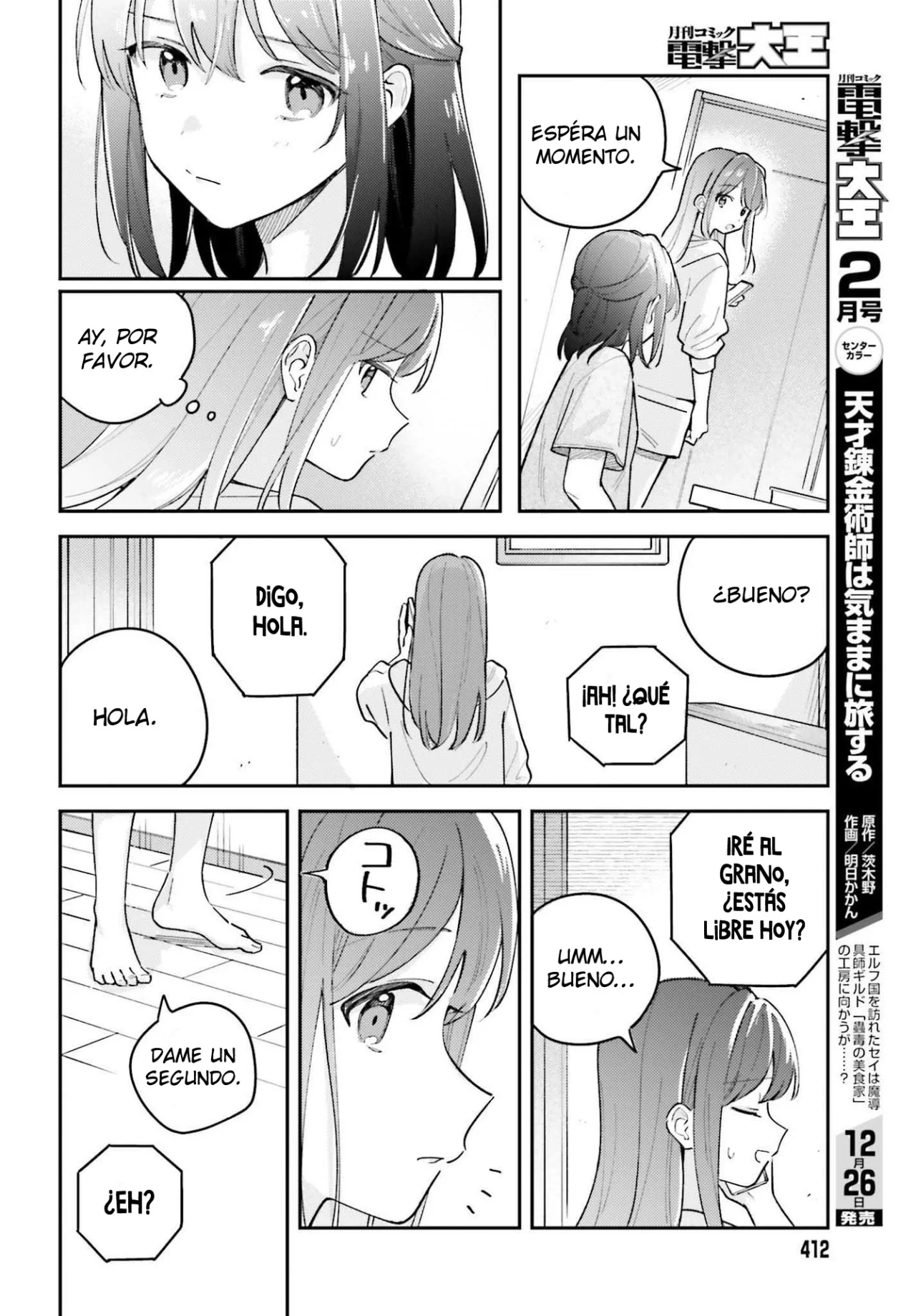 Página 19 del Manga