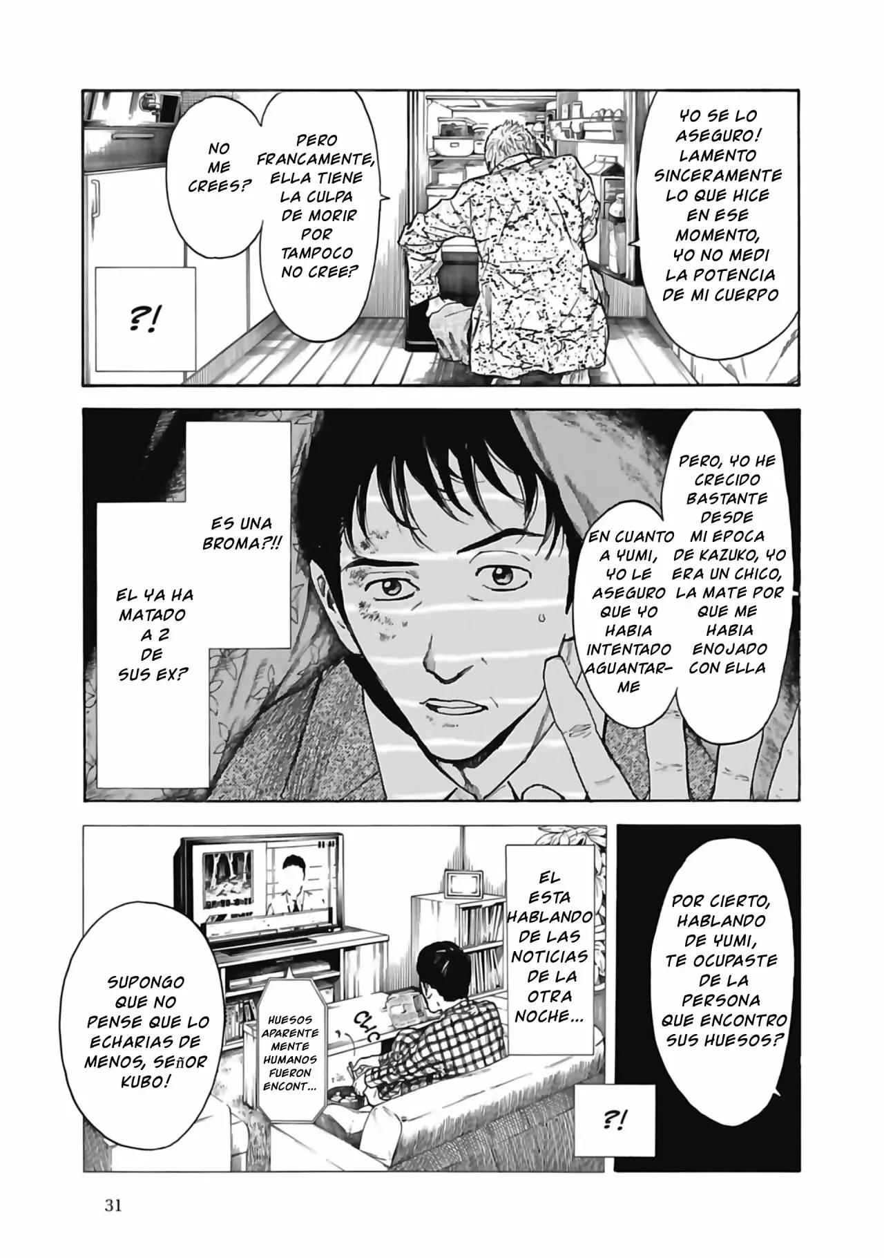 Página 33 del Manga