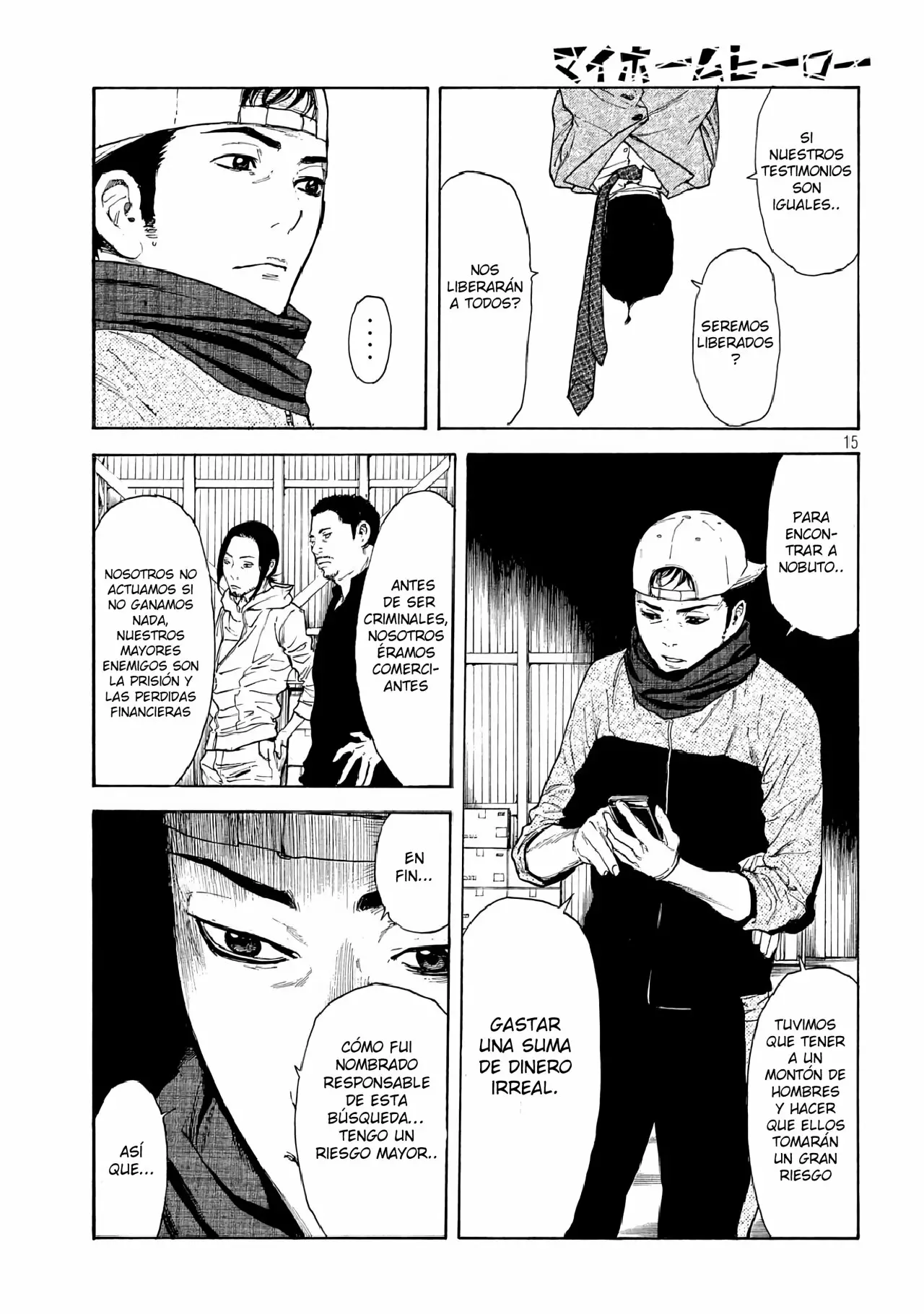 Página 16 del Manga