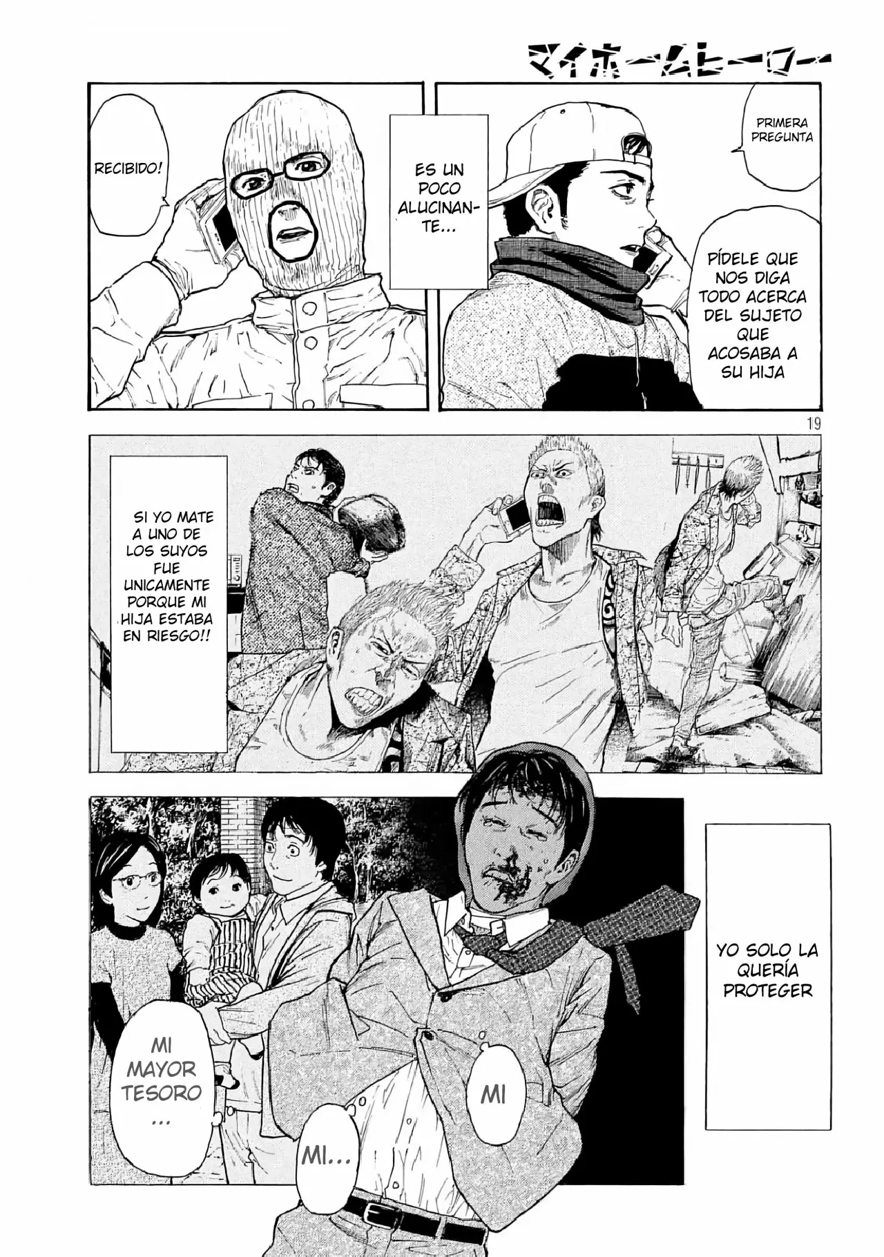 Página 20 del Manga