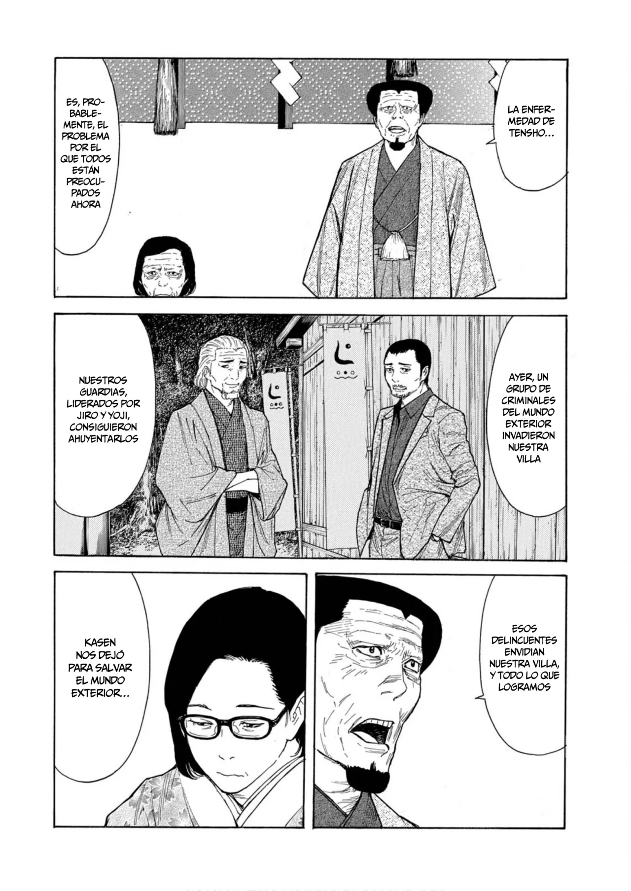 Página 19 del Manga