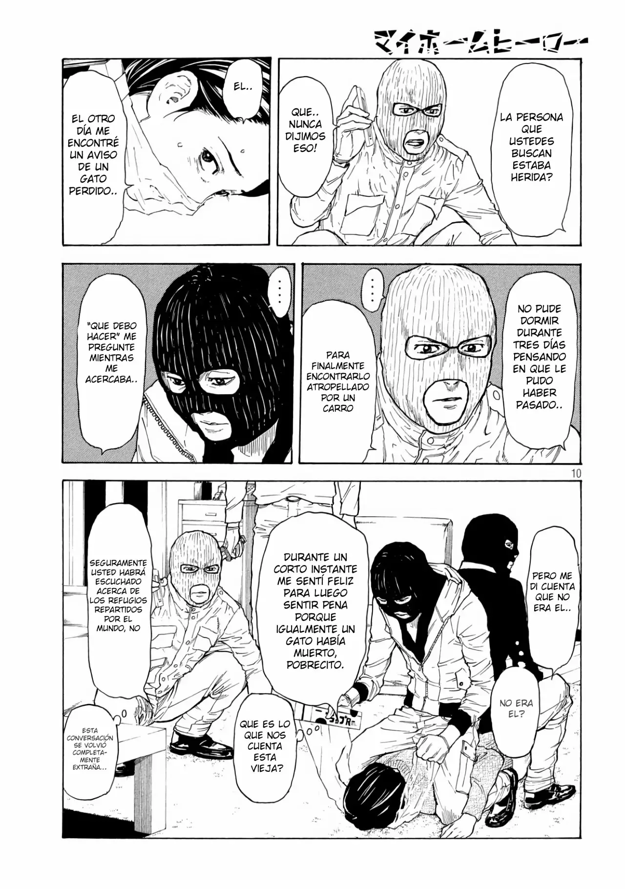 Página 11 del Manga