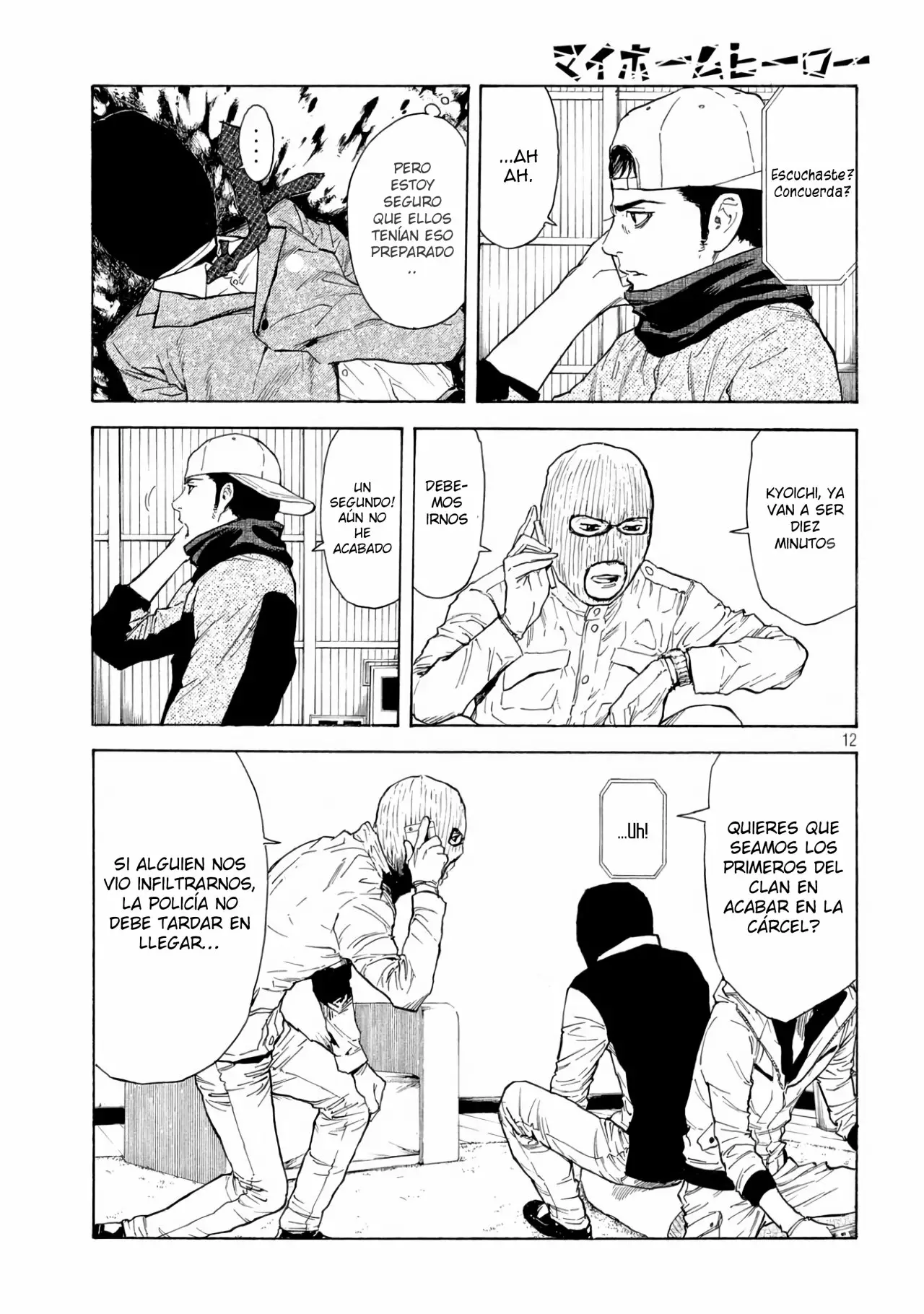 Página 13 del Manga