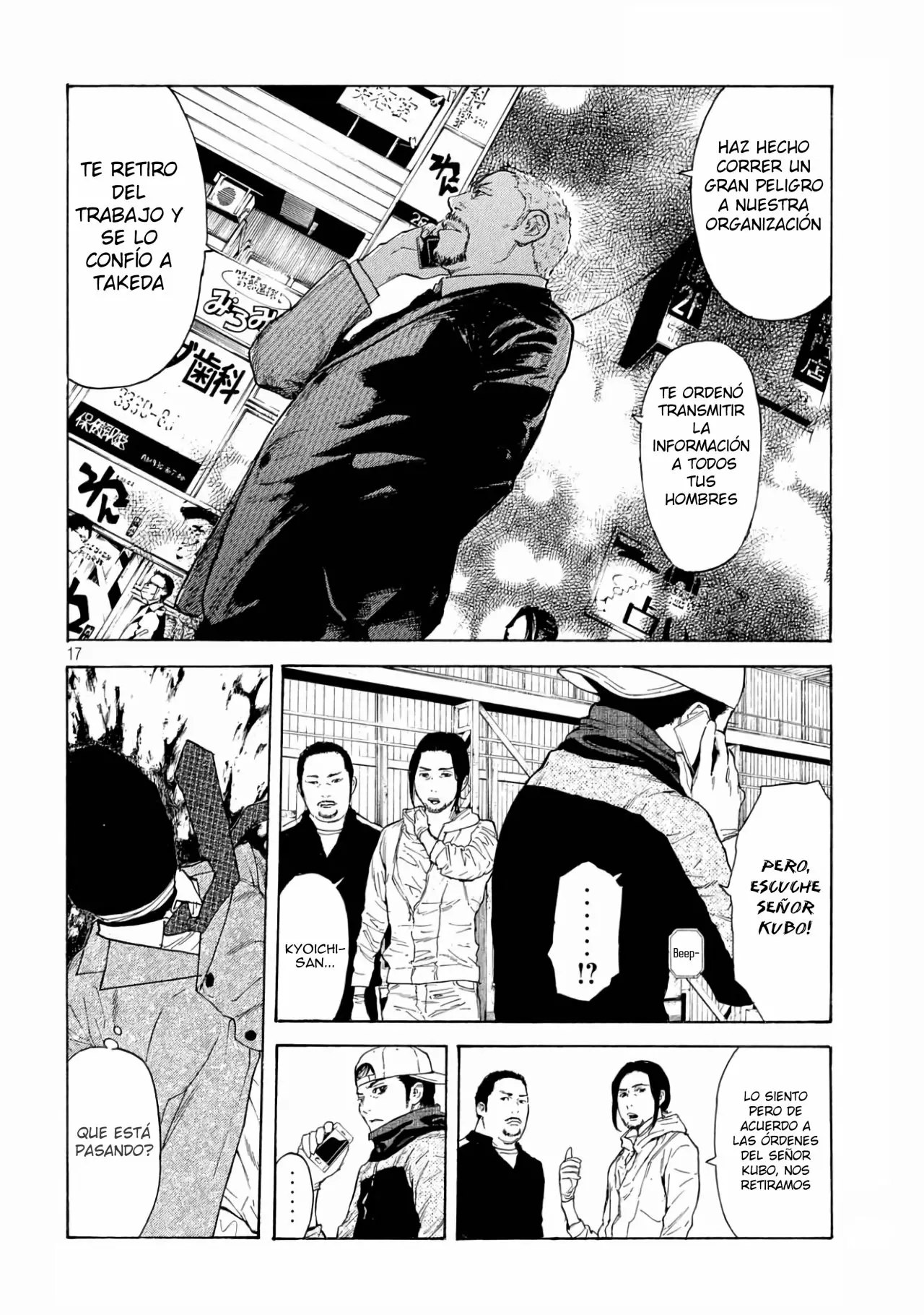 Página 18 del Manga