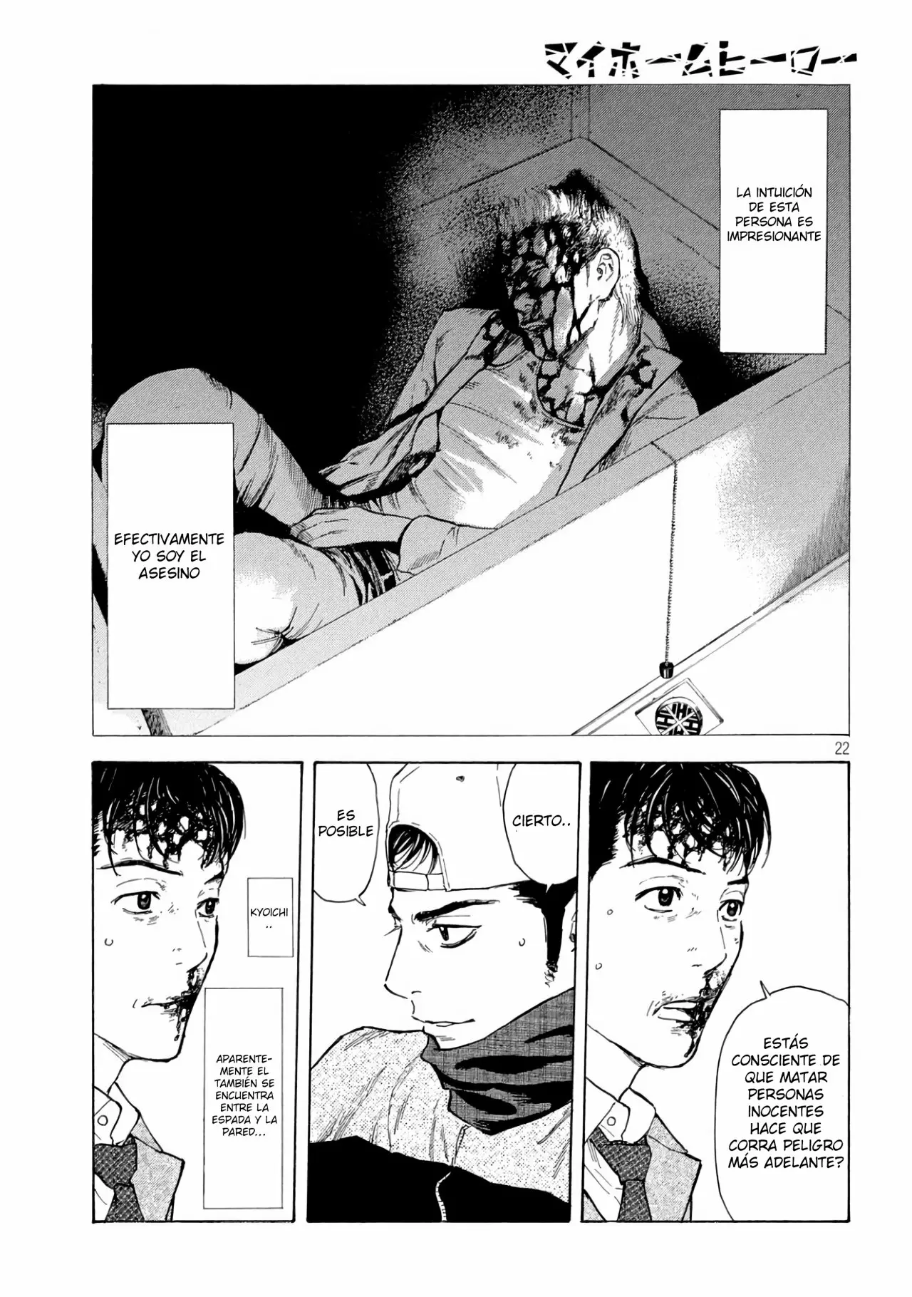 Página 23 del Manga