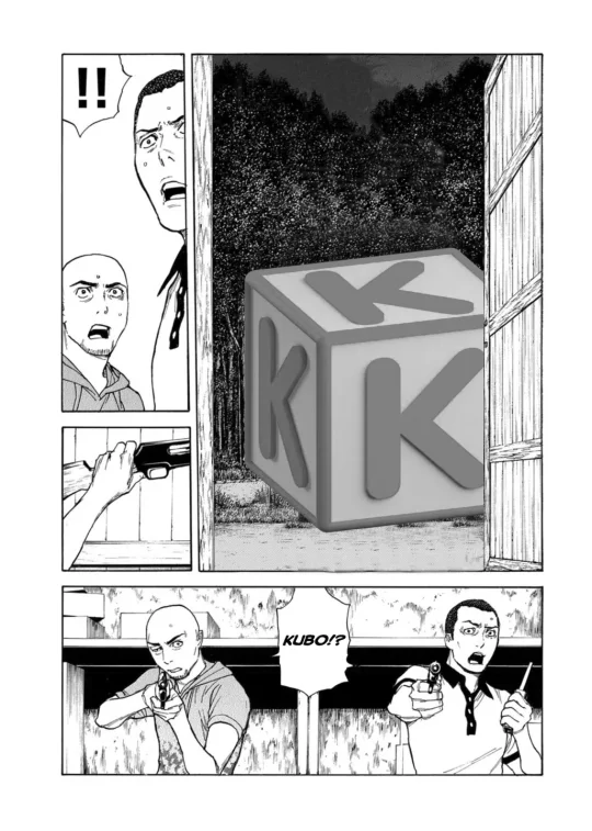 Página 23 del Manga