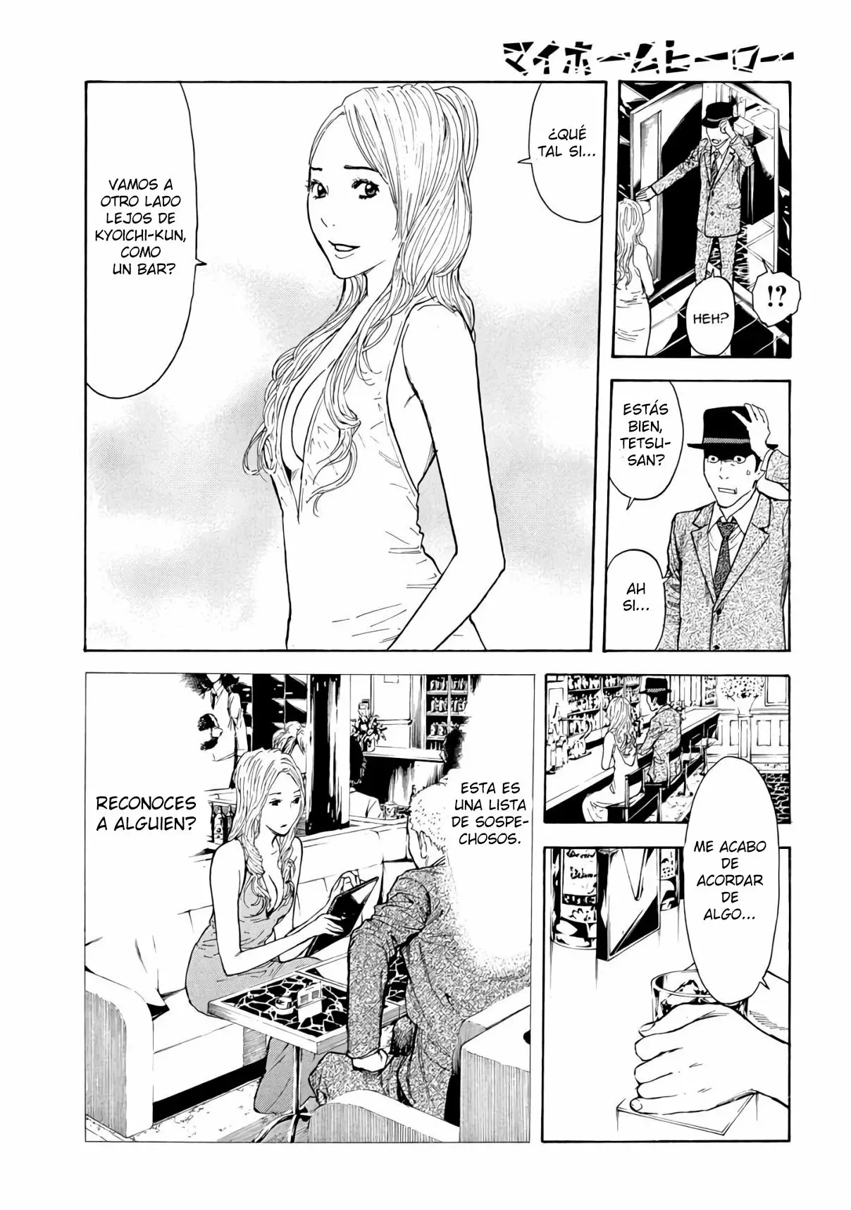 Página 12 del Manga