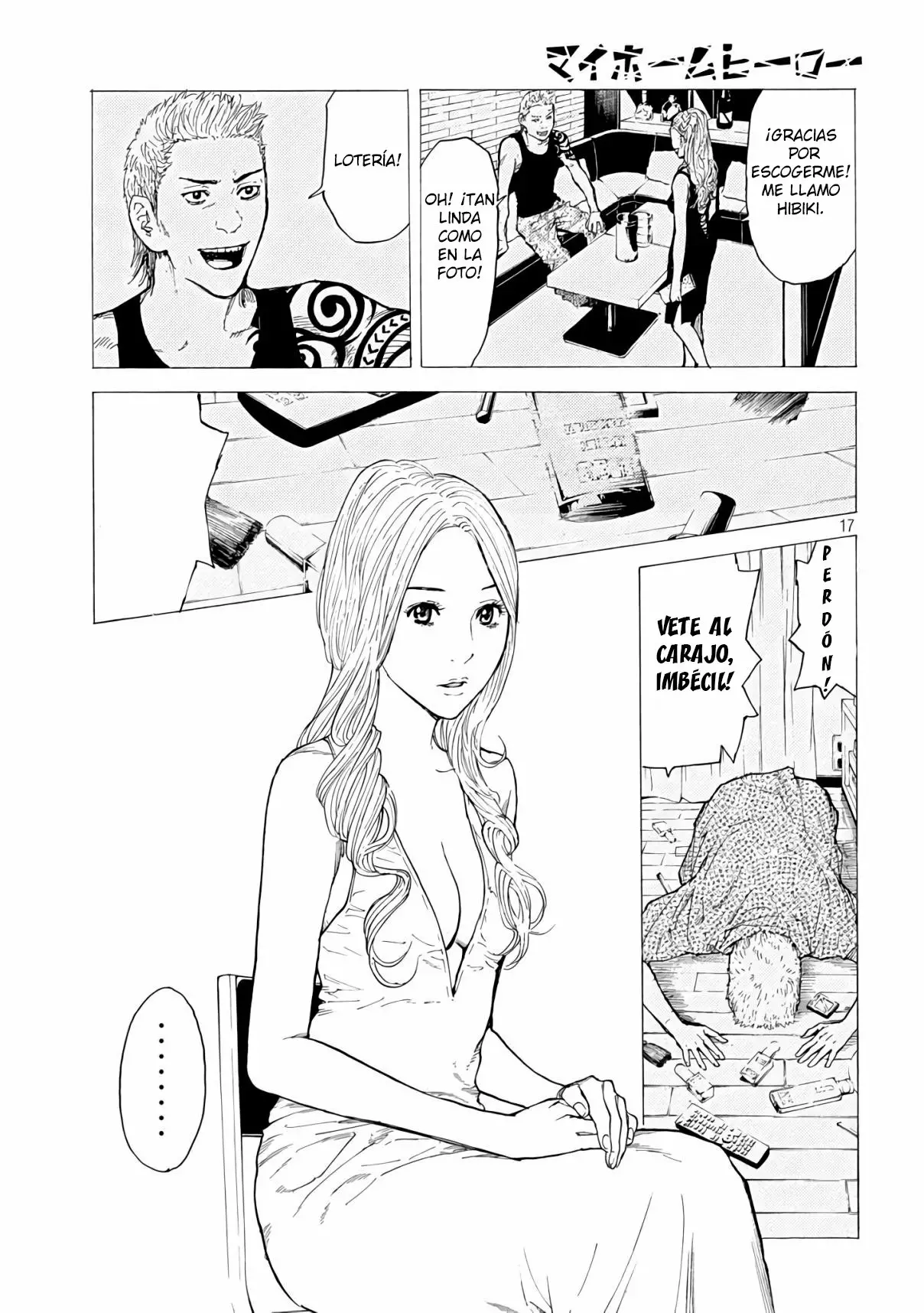 Página 18 del Manga