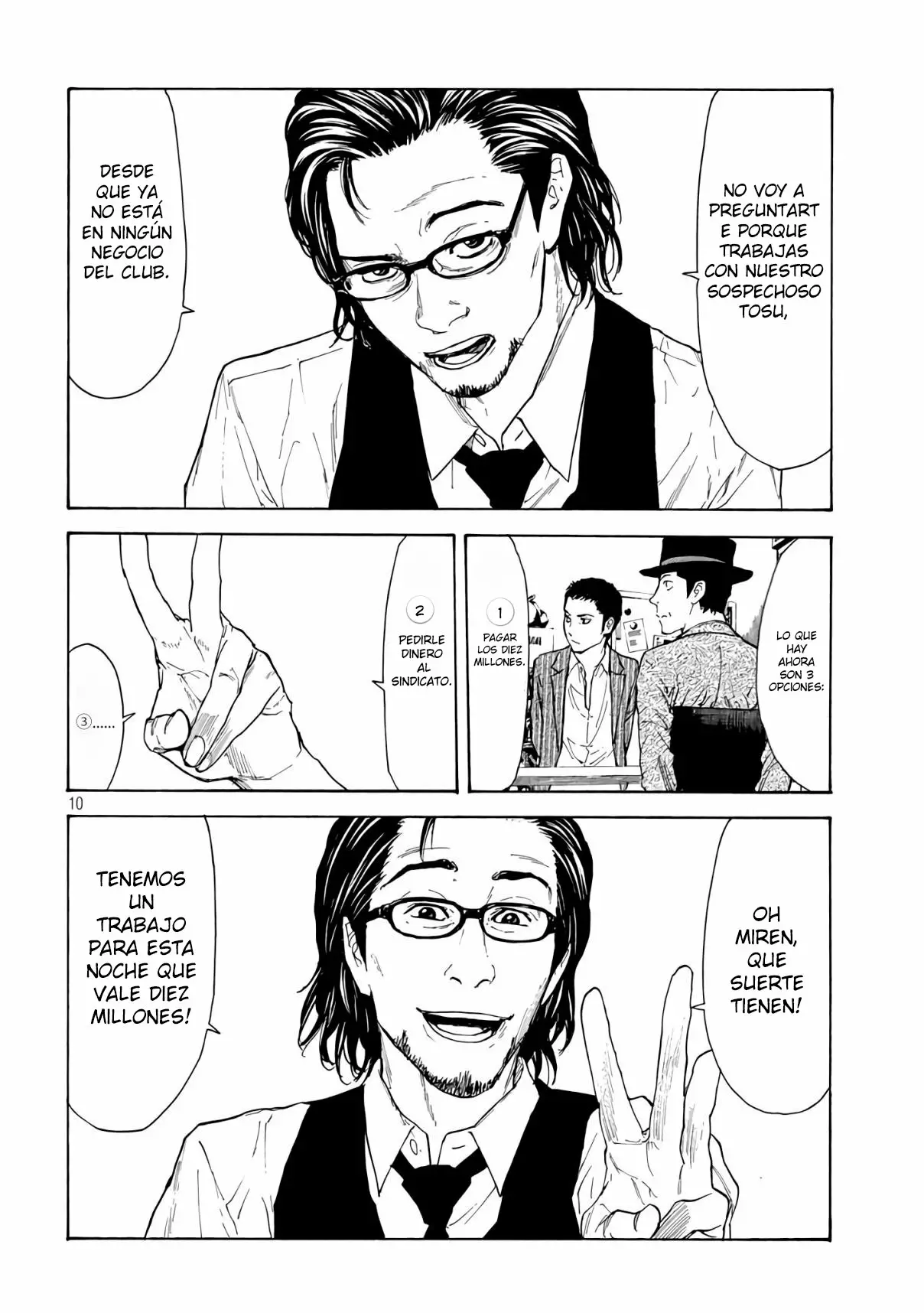 Página 11 del Manga