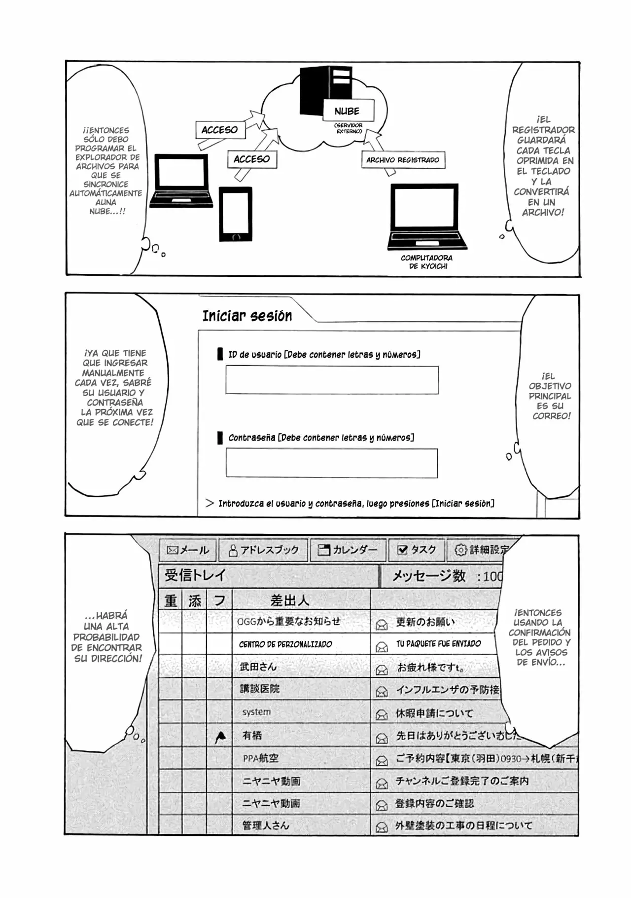 Página 17 del Manga