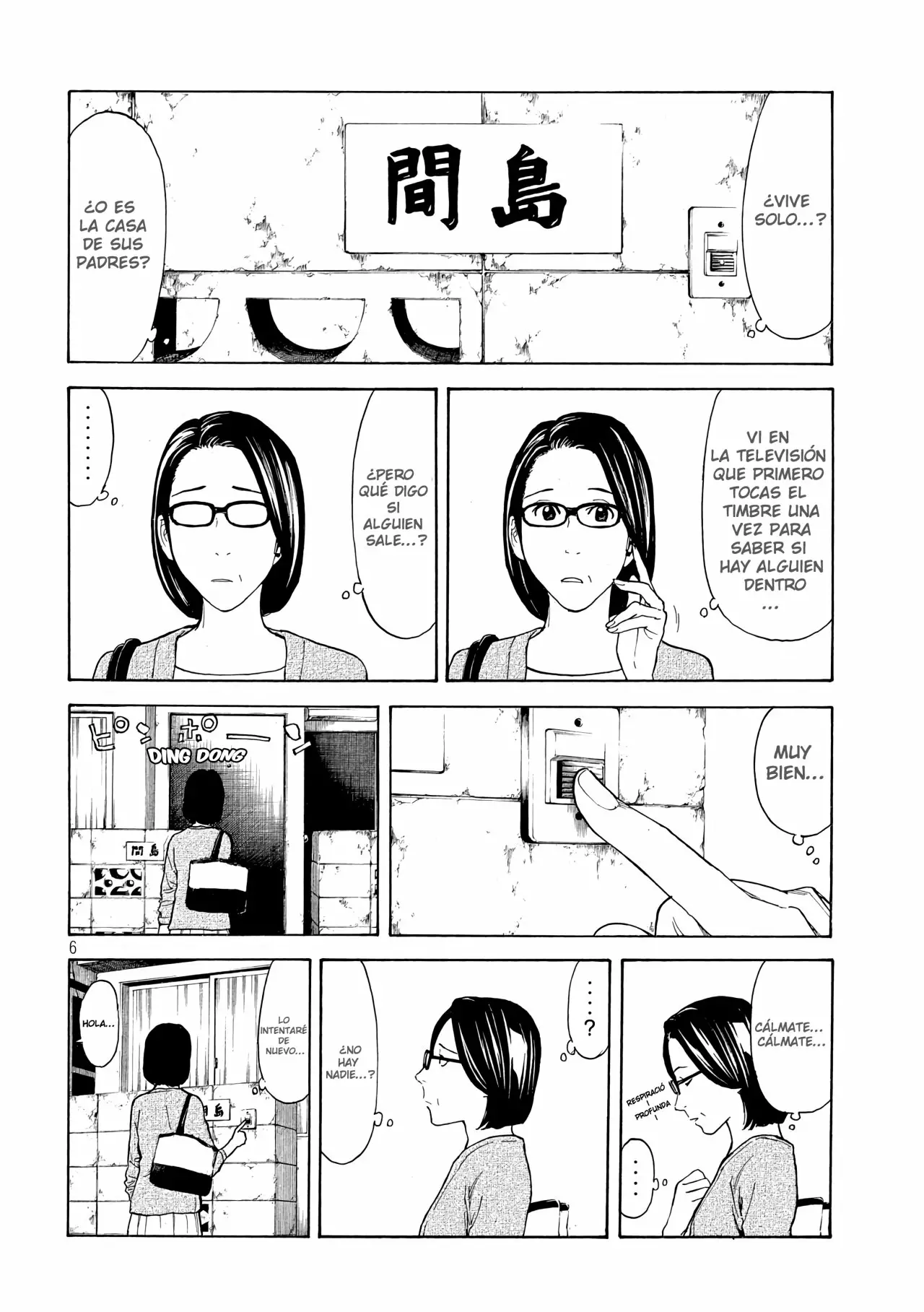 Página 11 del Manga