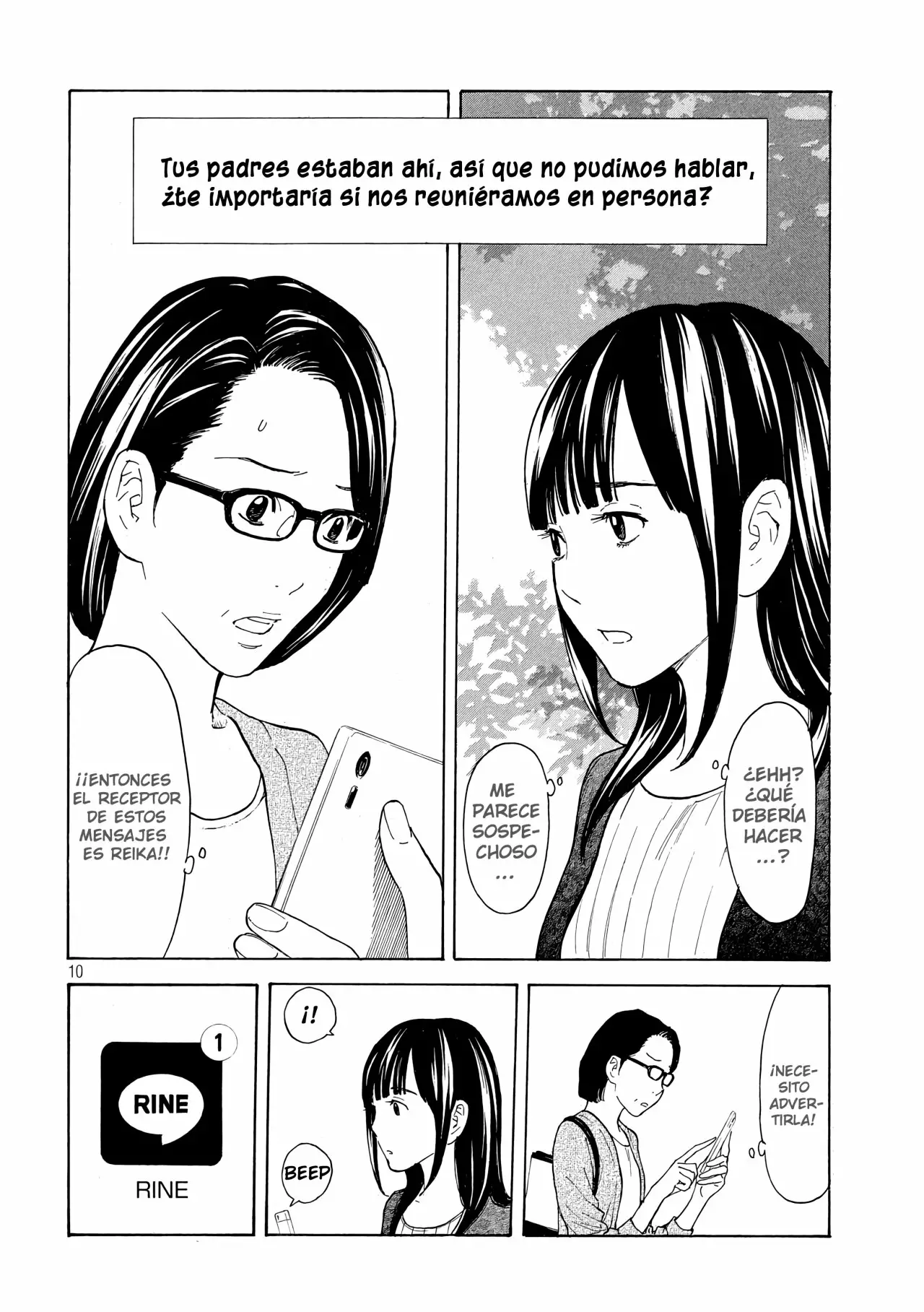 Página 12 del Manga